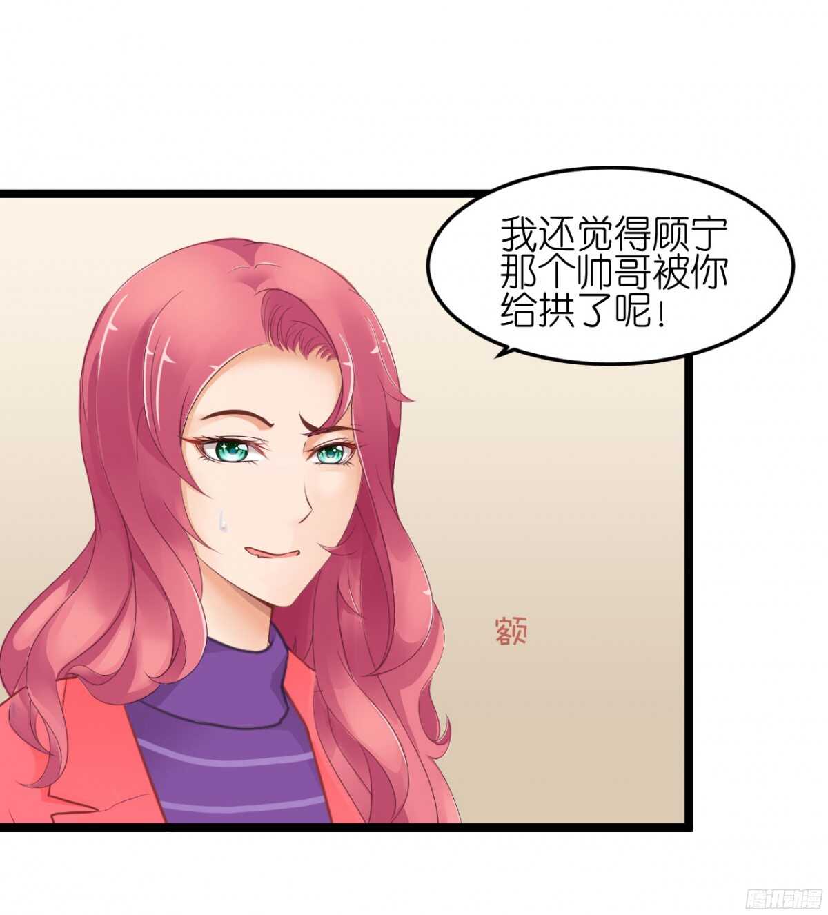 你实在是太自欺欺人了-第65话