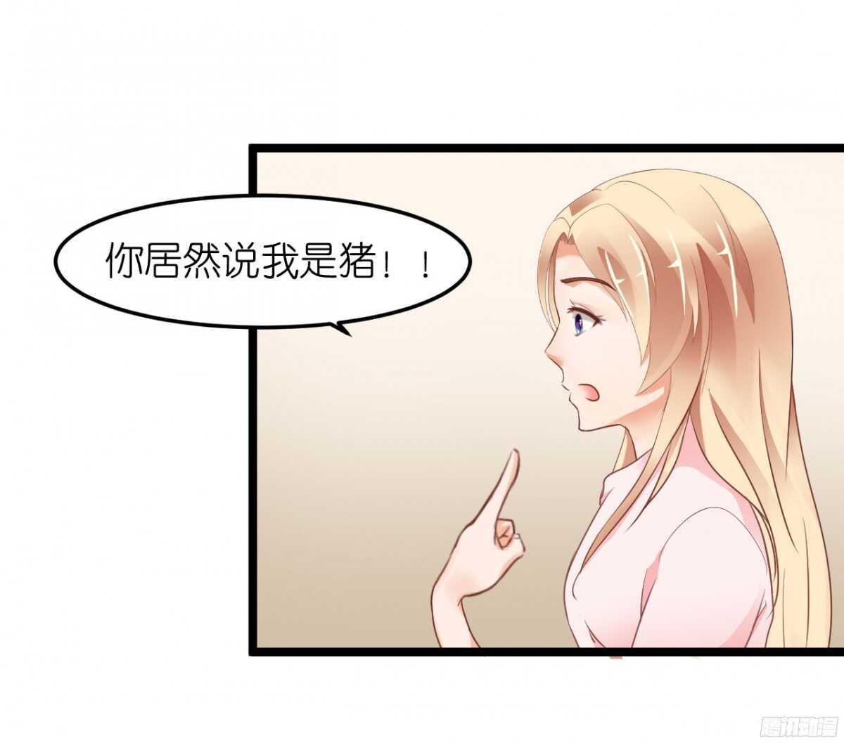 你实在是太自欺欺人了-第65话