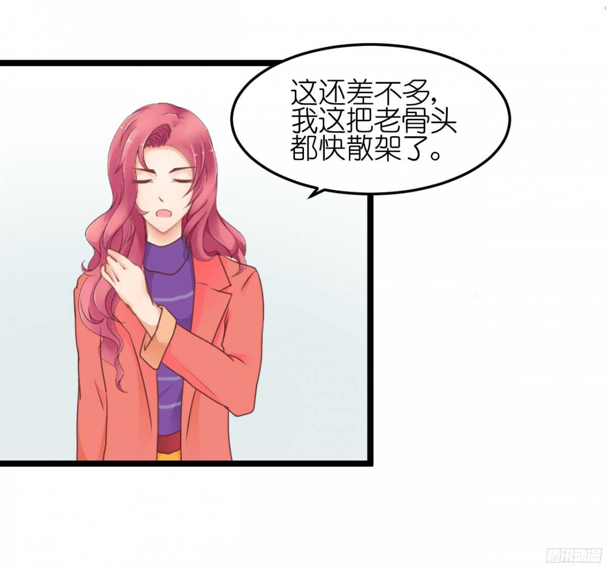 你实在是太自欺欺人了-第65话