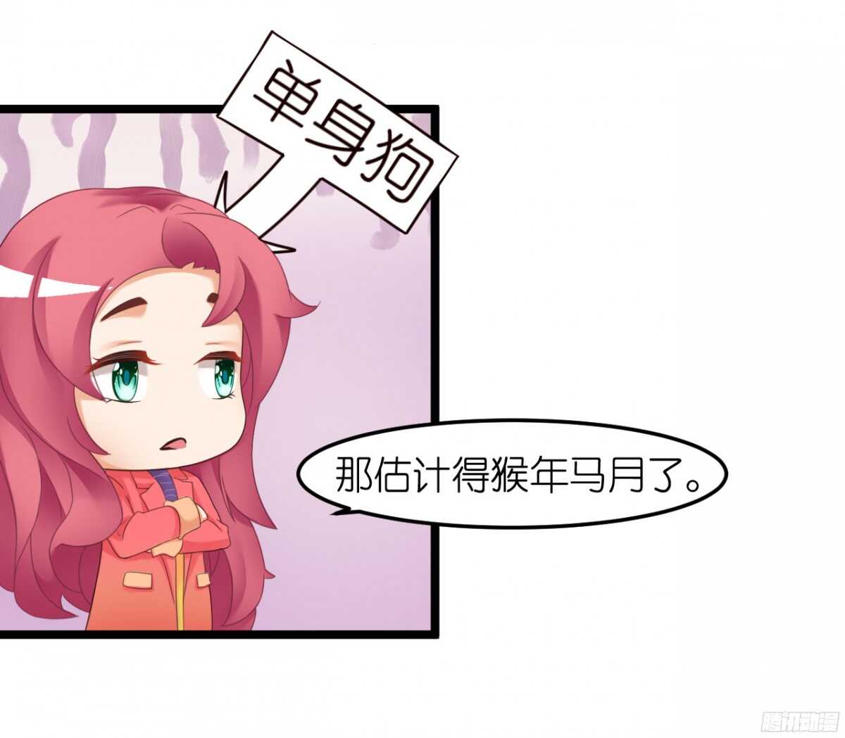 你实在是太自欺欺人了-第65话