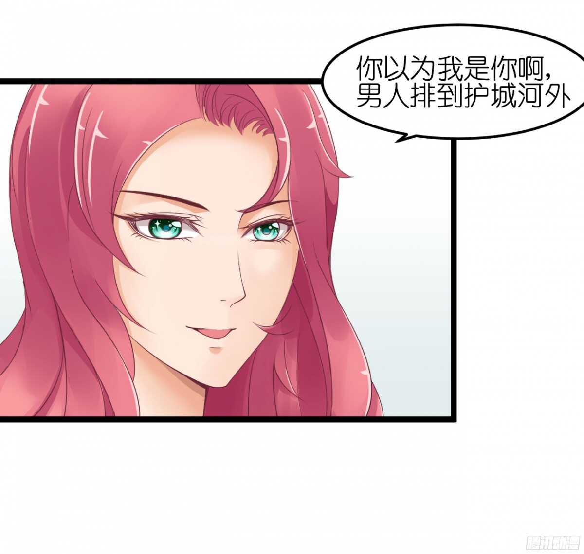 你实在是太自欺欺人了-第65话