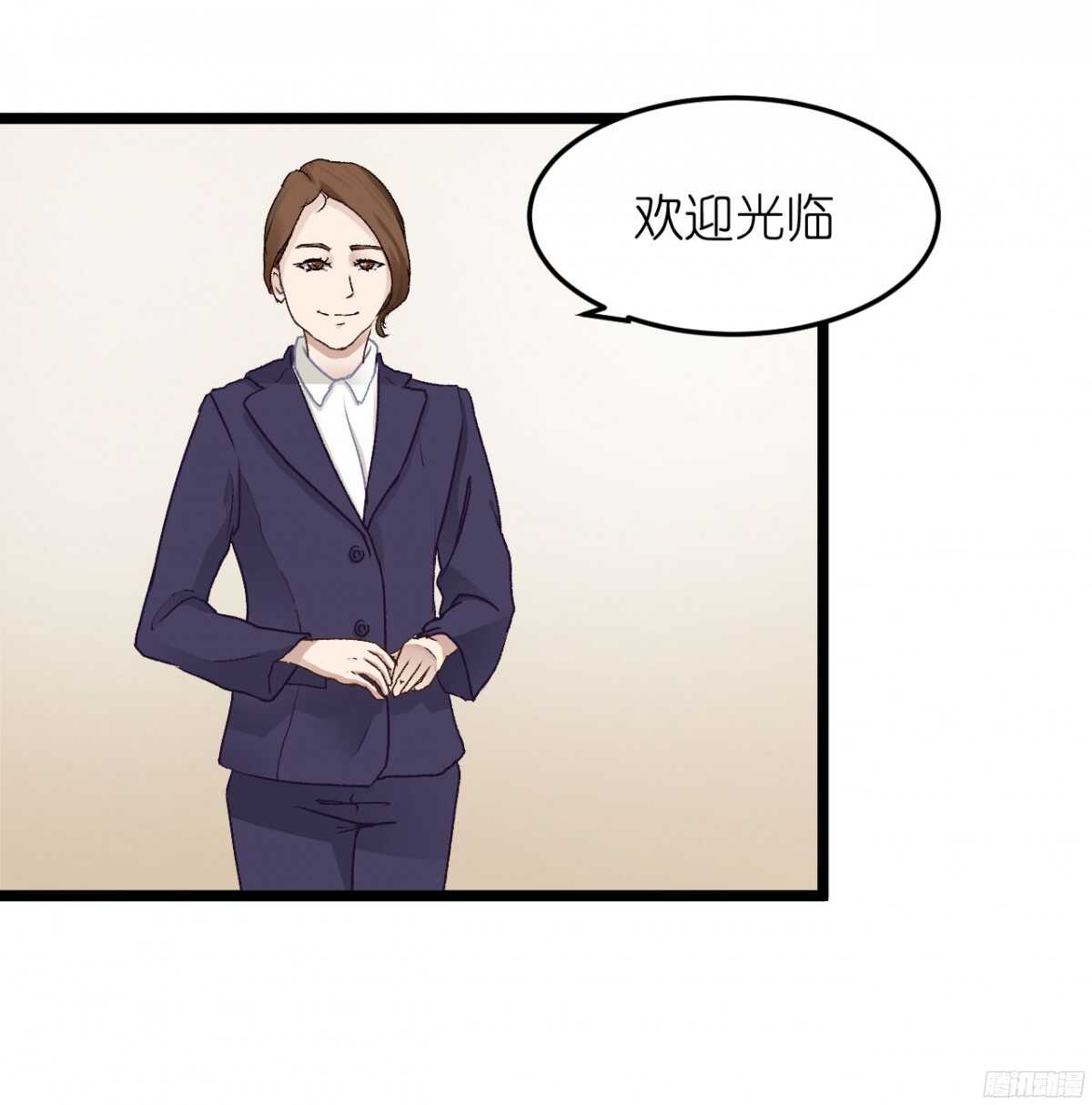 你实在是太自欺欺人了-第65话