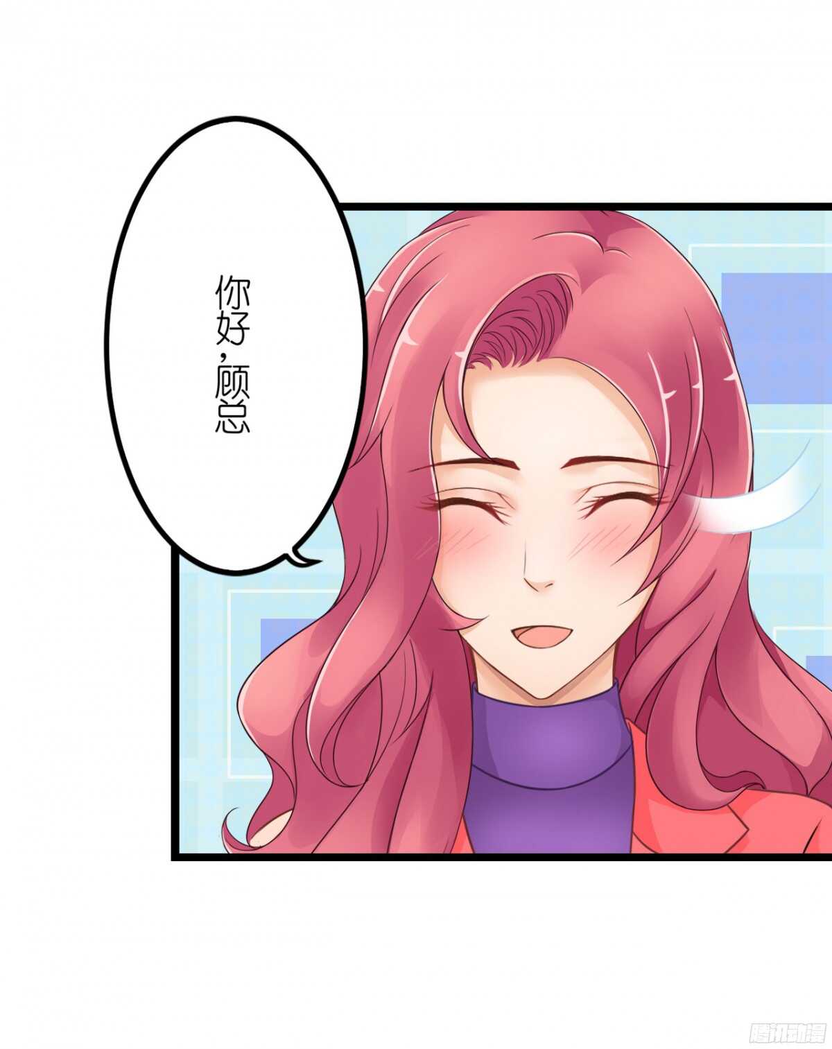 今夜你是我的人(1/2)-第67话