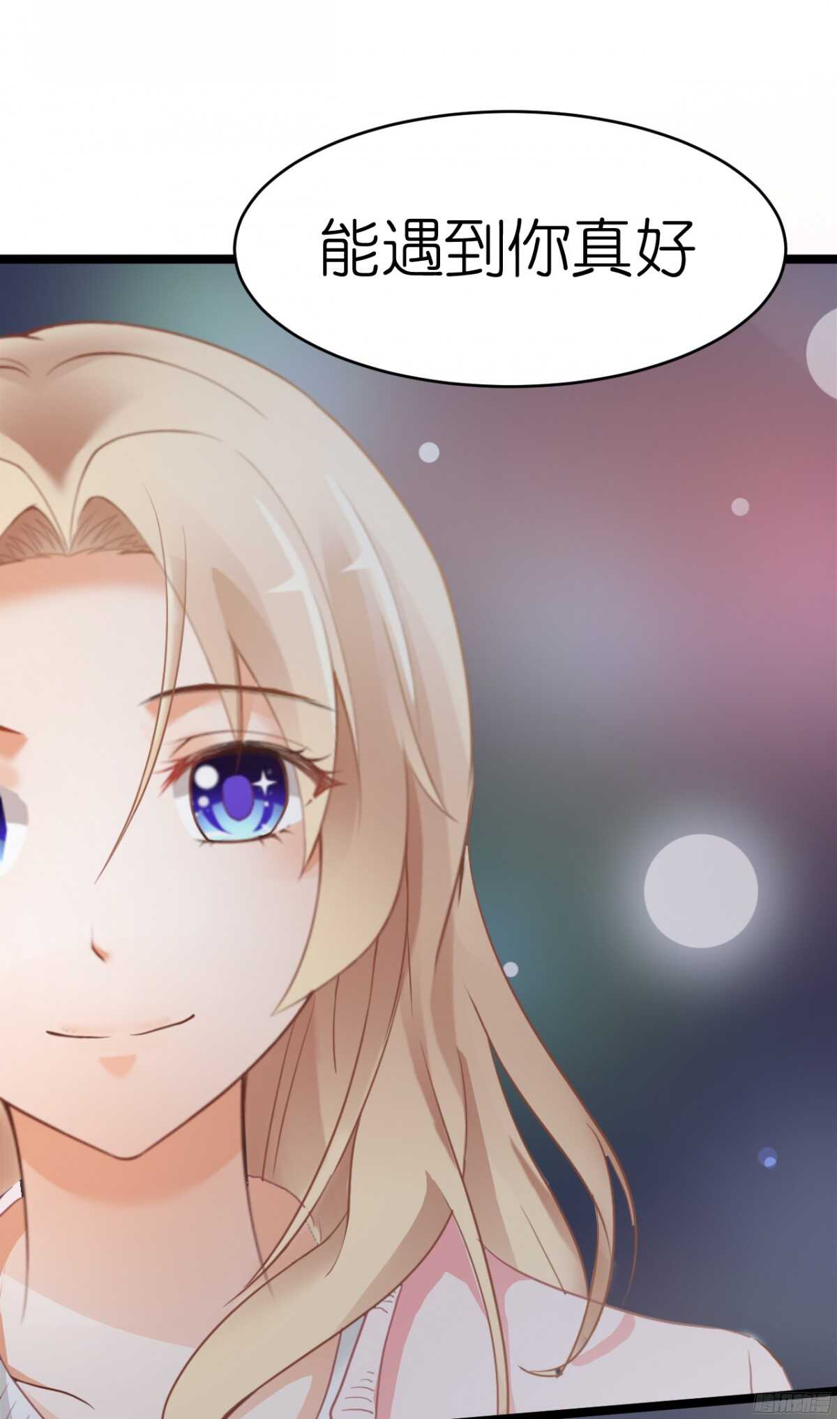生日当天还要加班！？(1/2)-第69话