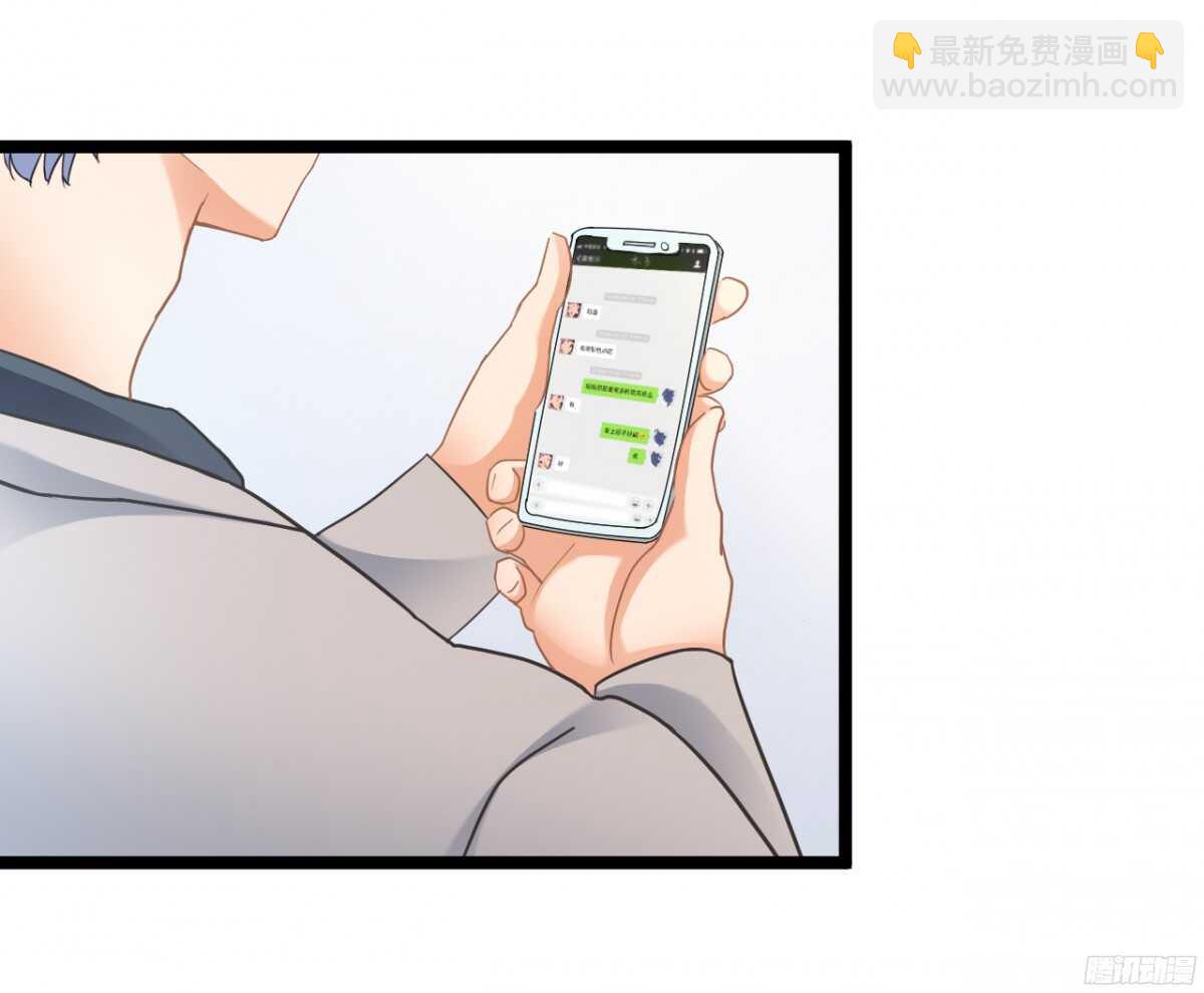 生日当天还要加班！？(1/2)-第69话