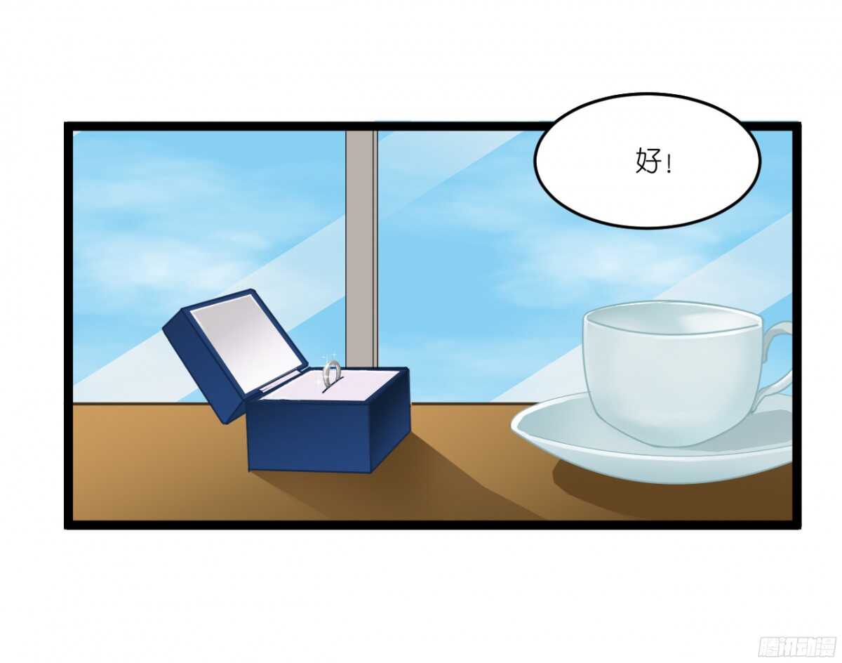 生日当天还要加班！？(1/2)-第69话