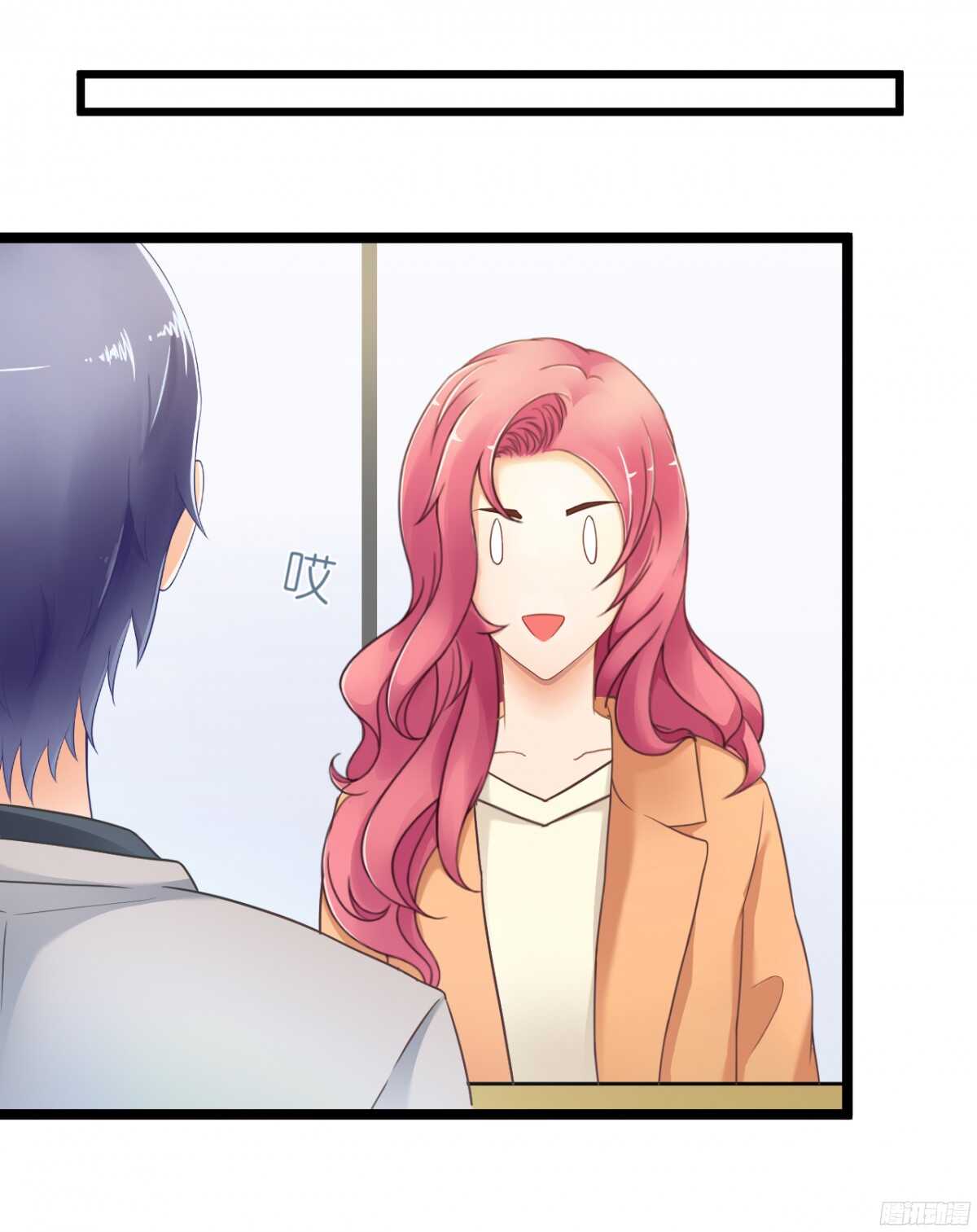 生日当天还要加班！？(1/2)-第69话