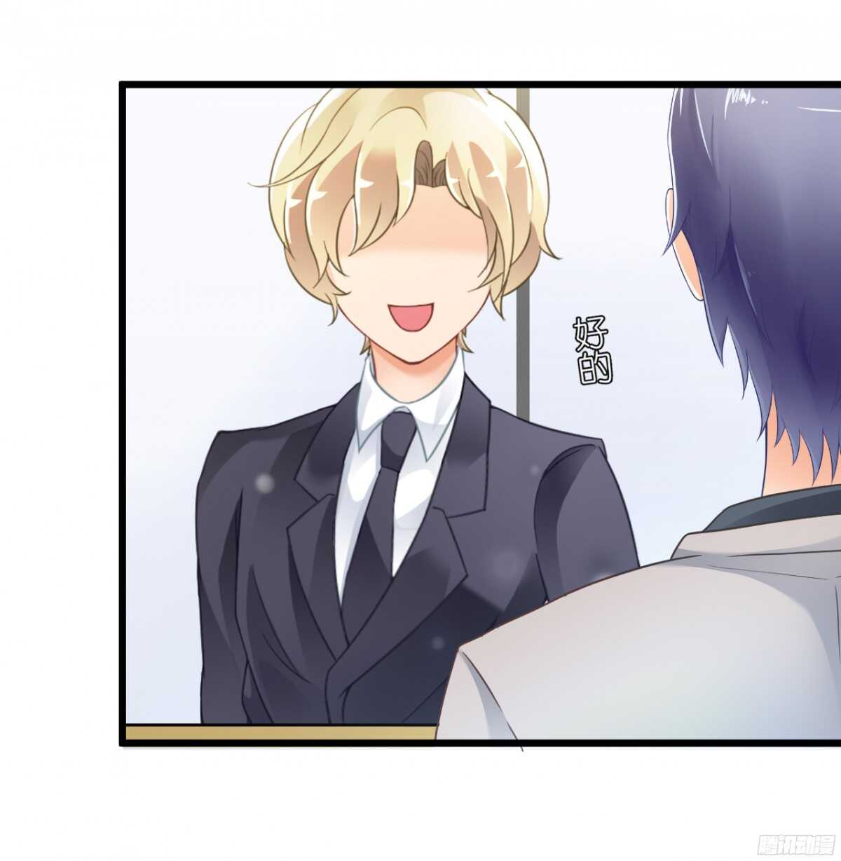生日当天还要加班！？(1/2)-第69话