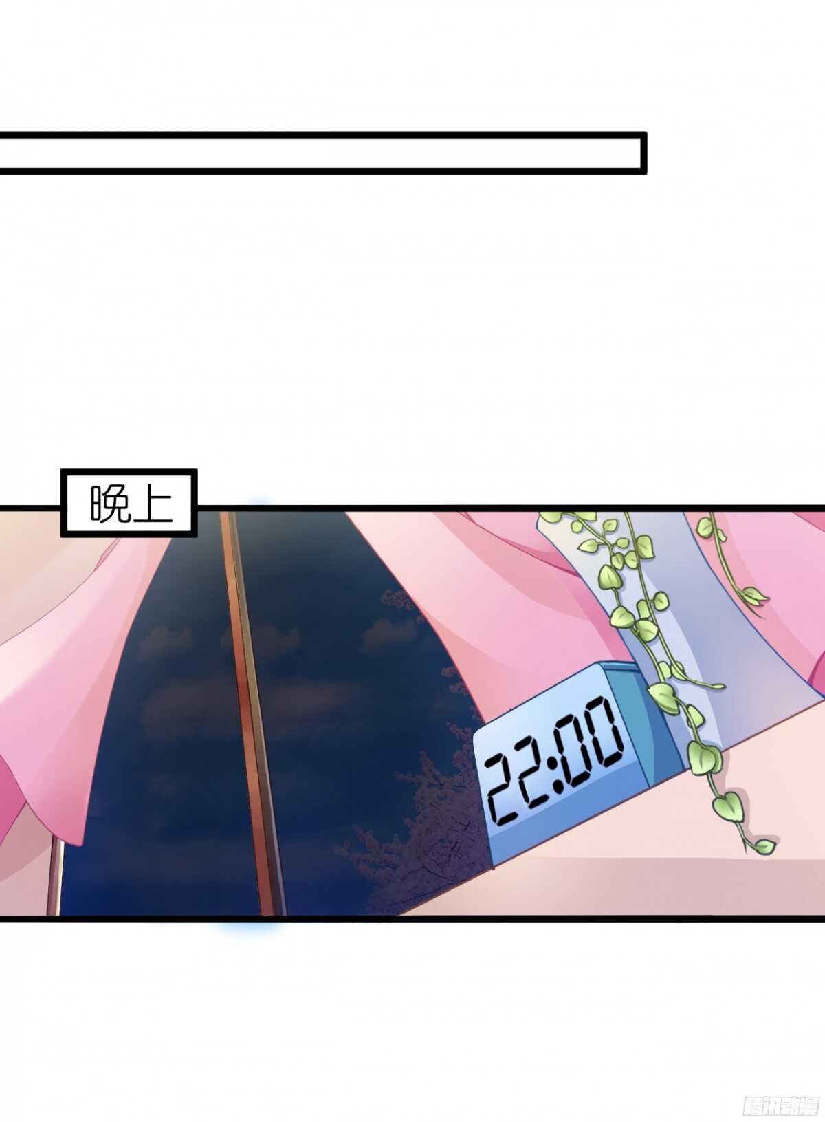生日当天还要加班！？(1/2)-第69话