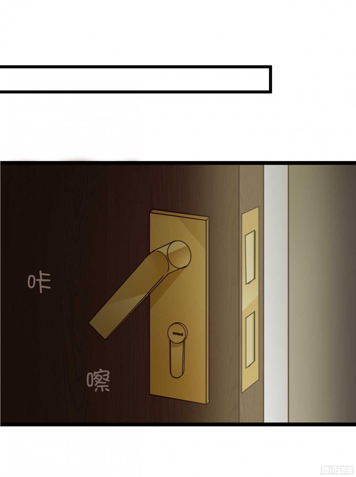 生日当天还要加班！？(1/2)-第69话