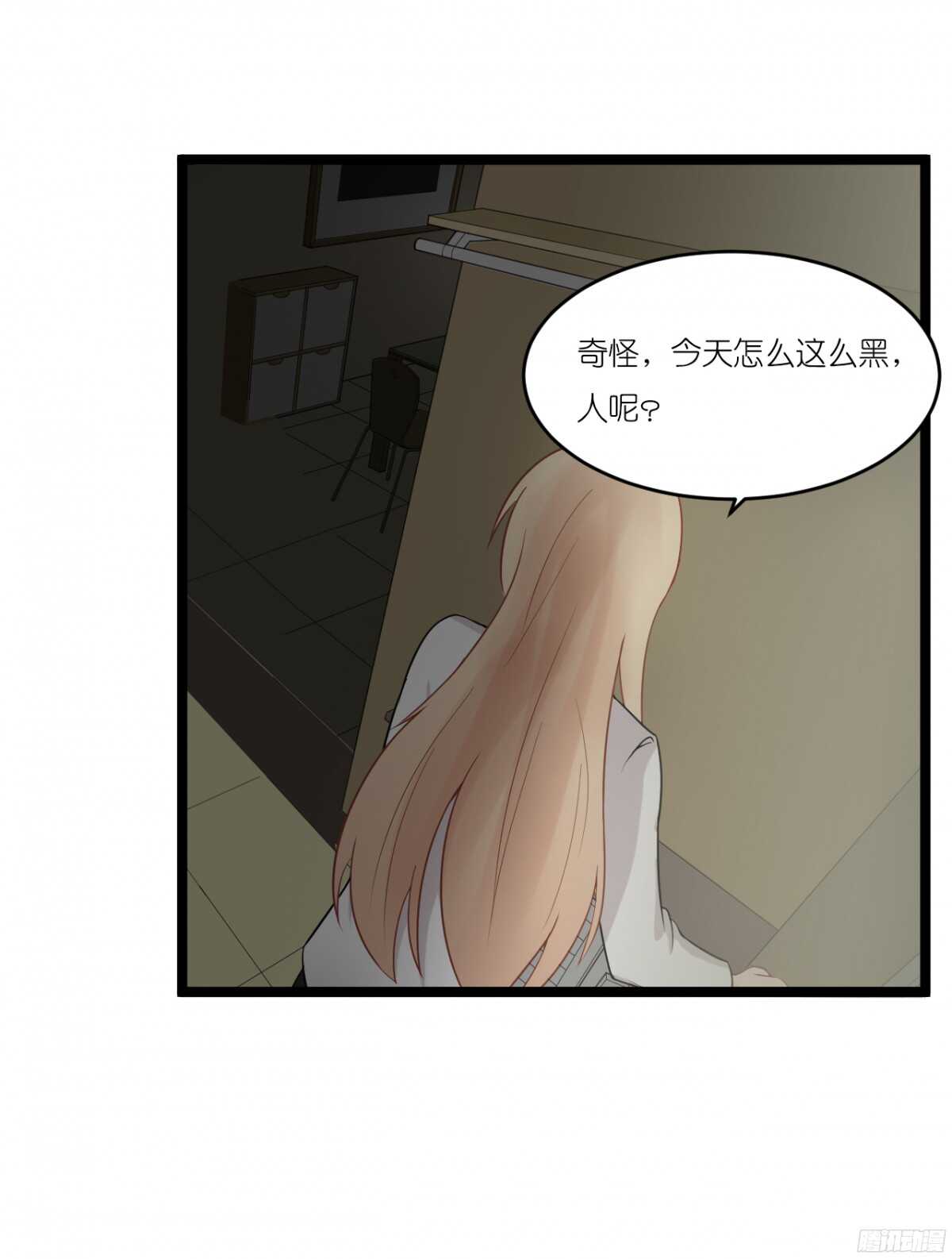 生日当天还要加班！？(1/2)-第69话