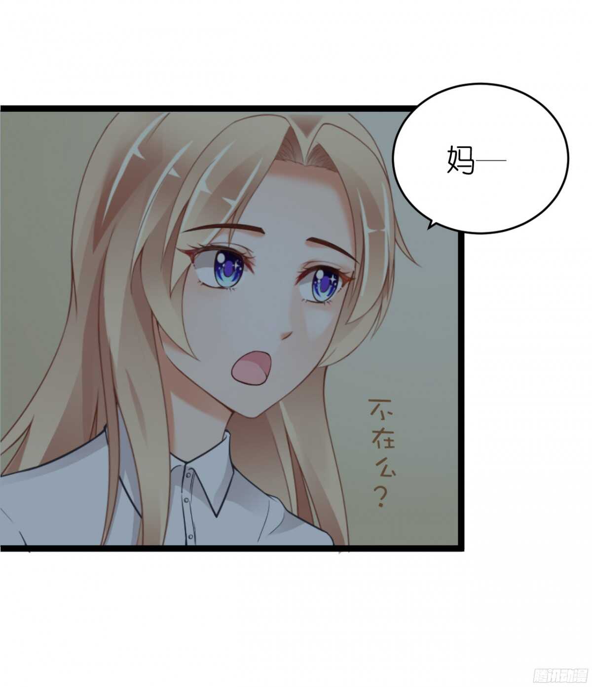 生日当天还要加班！？(1/2)-第69话