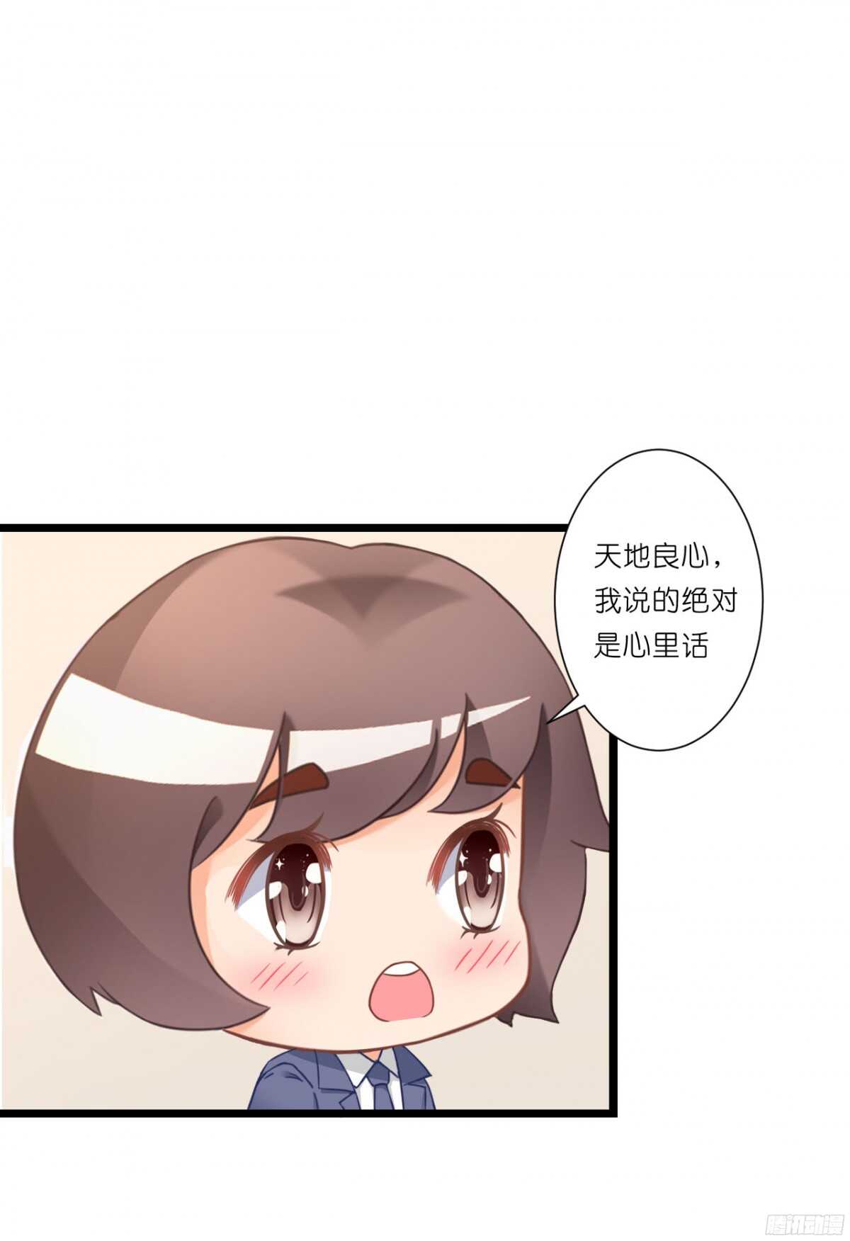结婚怎么这么多麻烦事！(1/2)-第71话