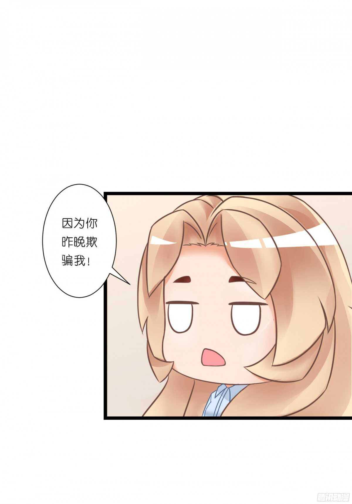 结婚怎么这么多麻烦事！(1/2)-第71话