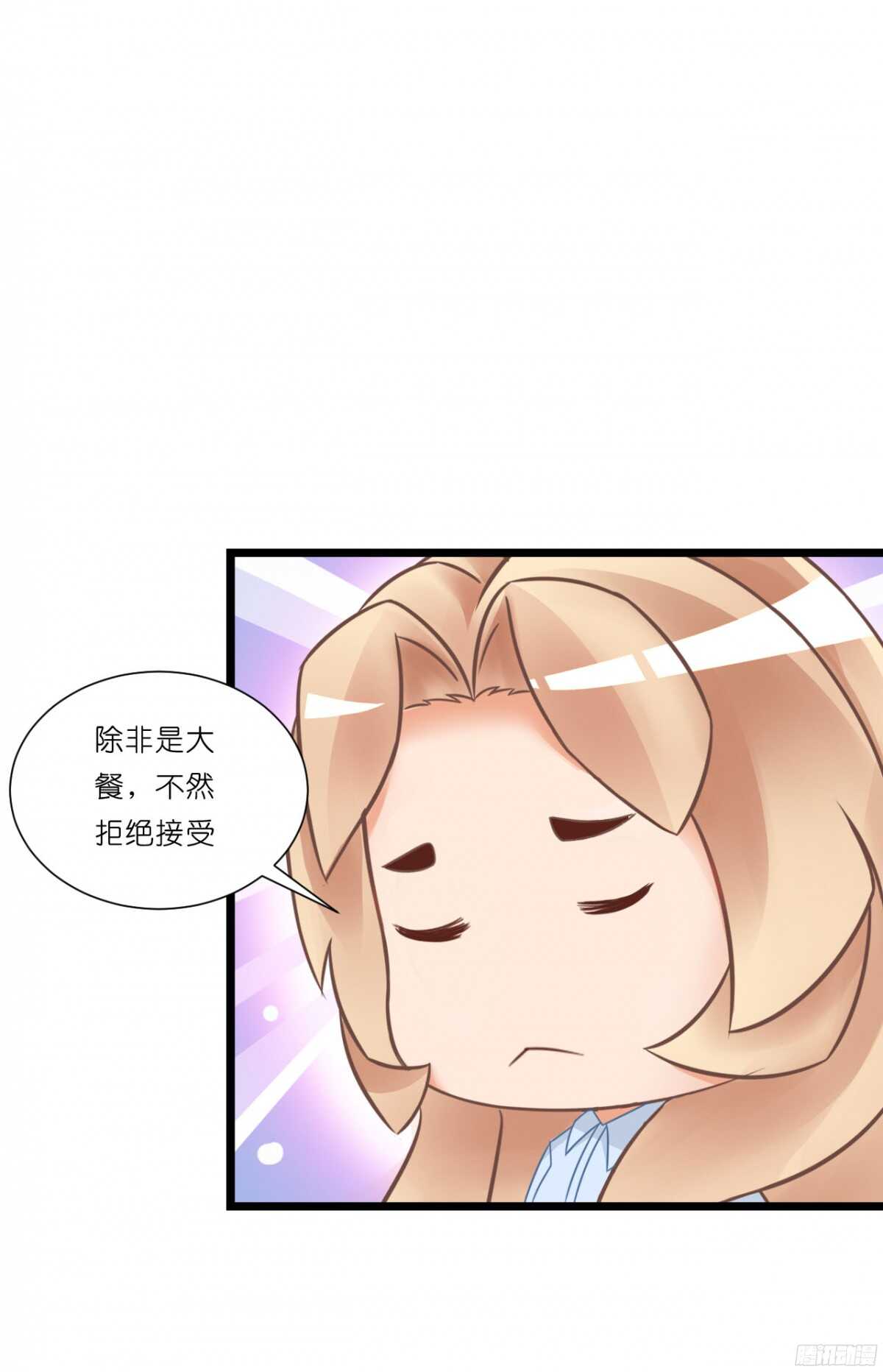 结婚怎么这么多麻烦事！(1/2)-第71话
