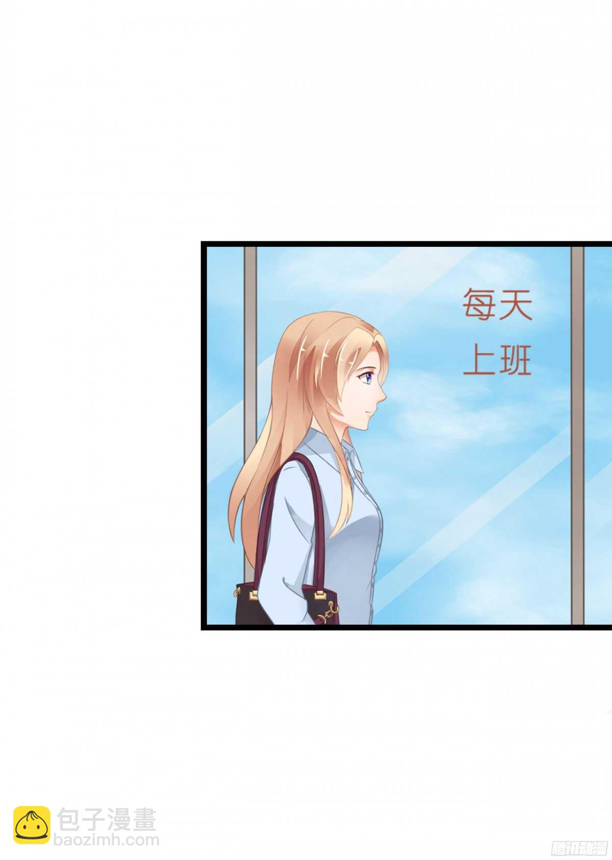 结婚怎么这么多麻烦事！(1/2)-第71话