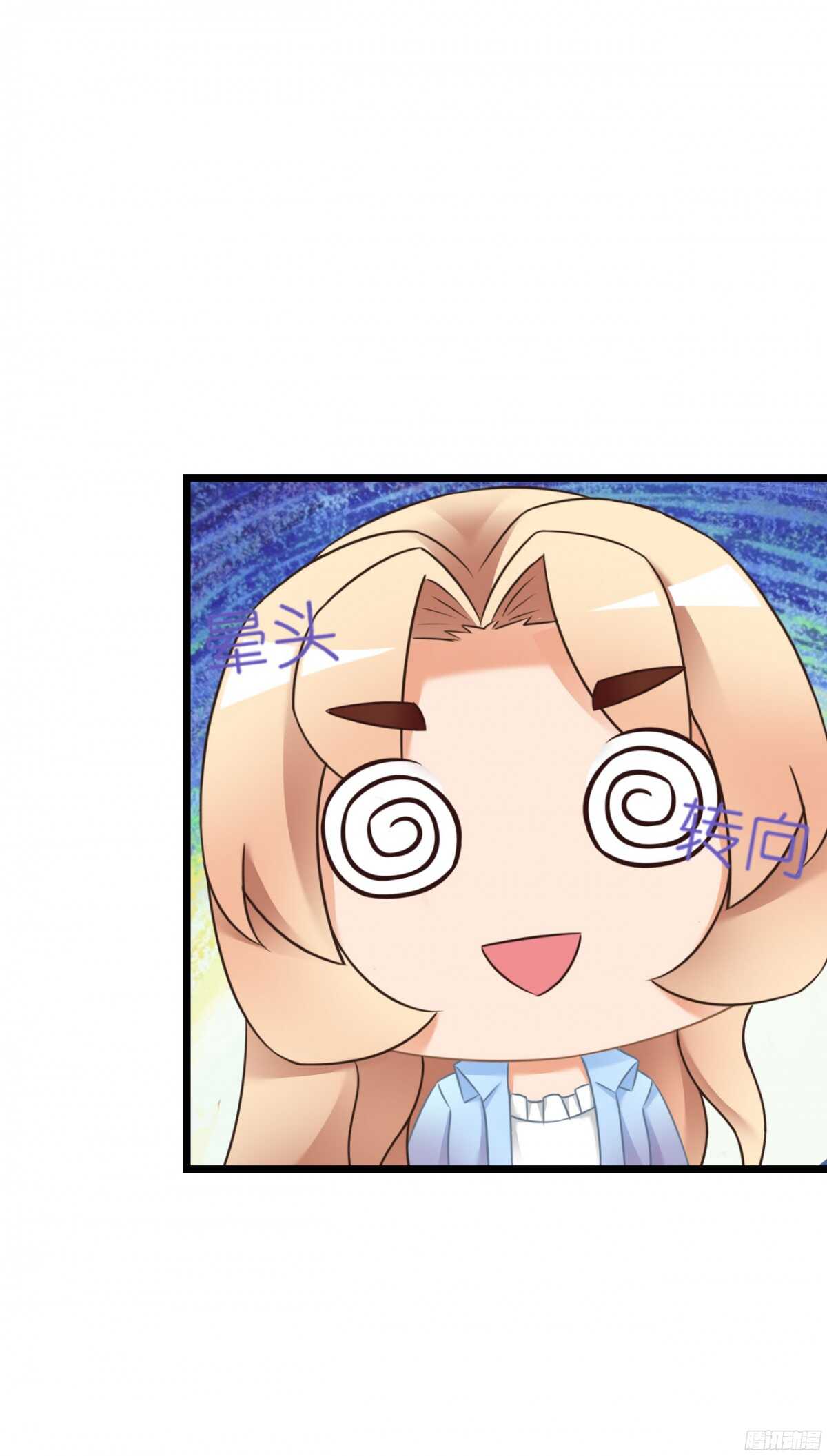 结婚怎么这么多麻烦事！(1/2)-第71话