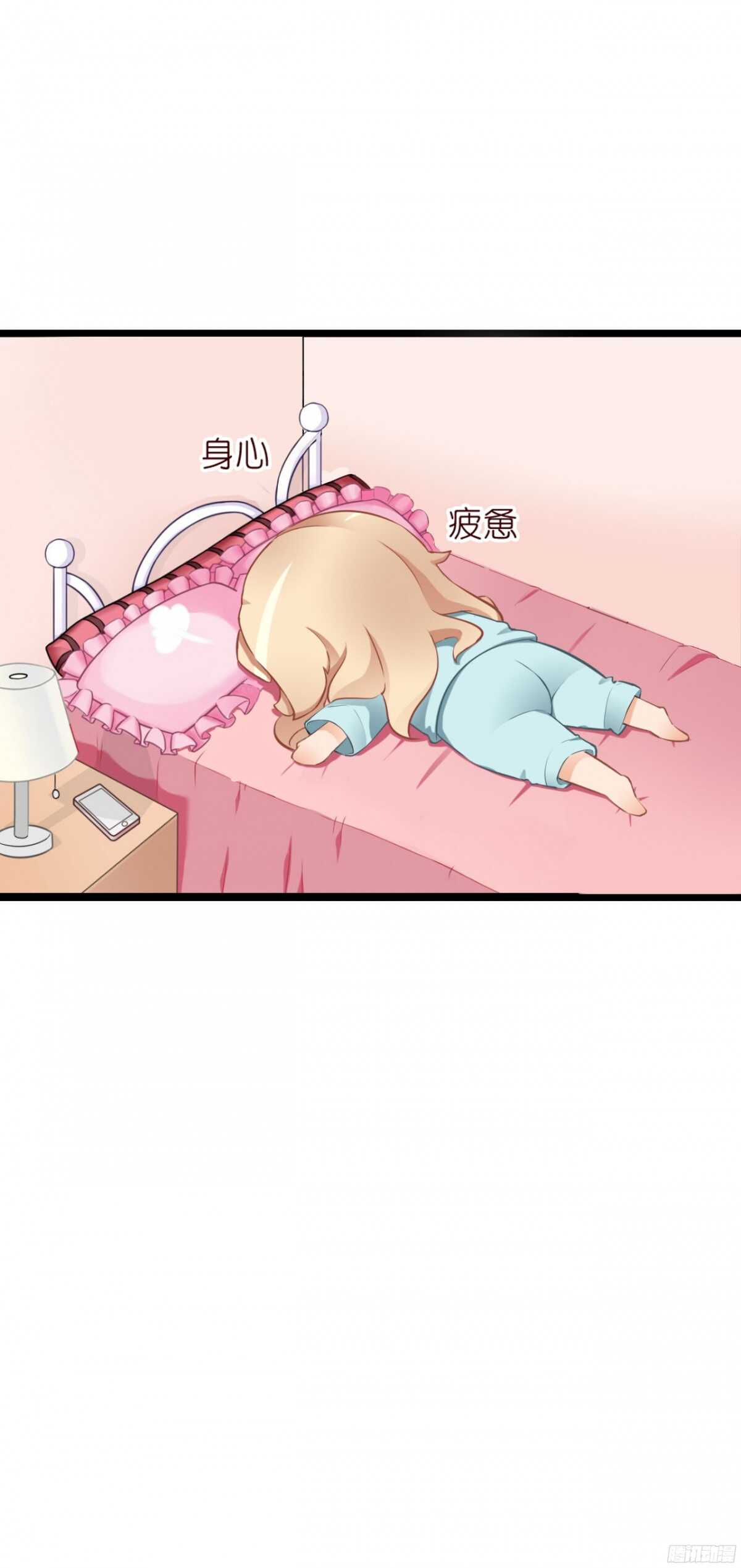 结婚怎么这么多麻烦事！(1/2)-第71话