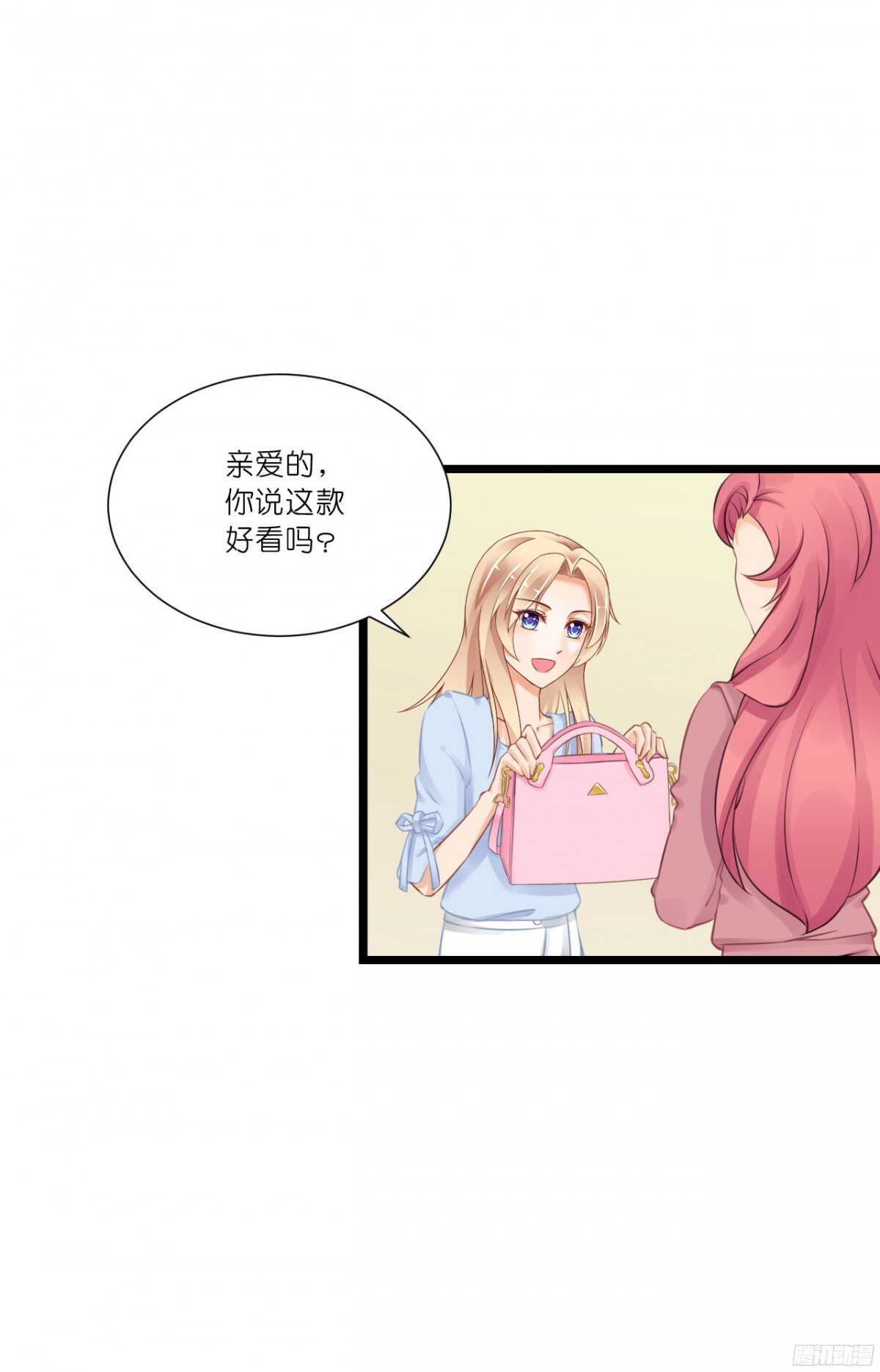 本女王又岂是你能惹的?(1/2)-第73话