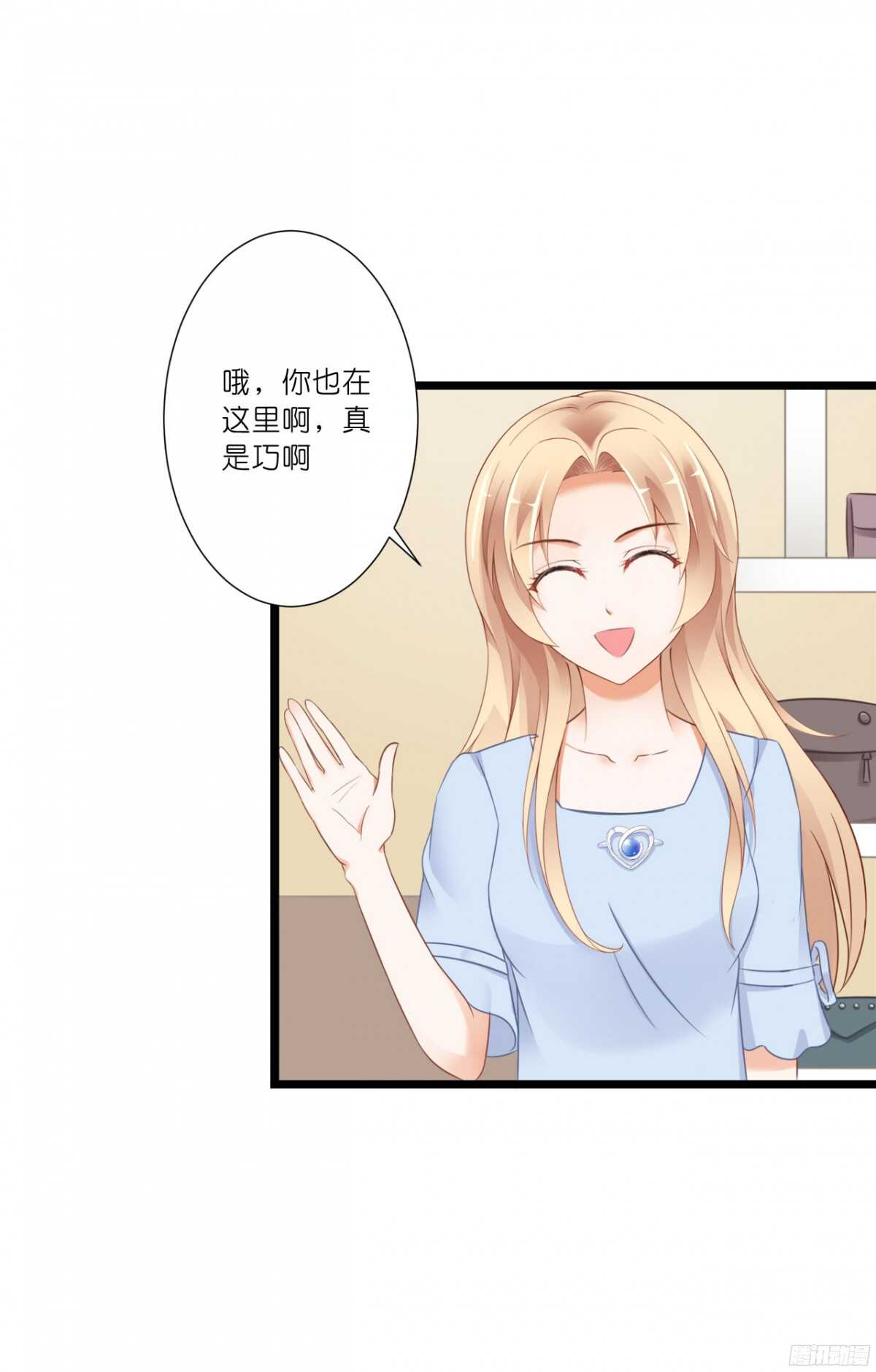 本女王又岂是你能惹的?(1/2)-第73话