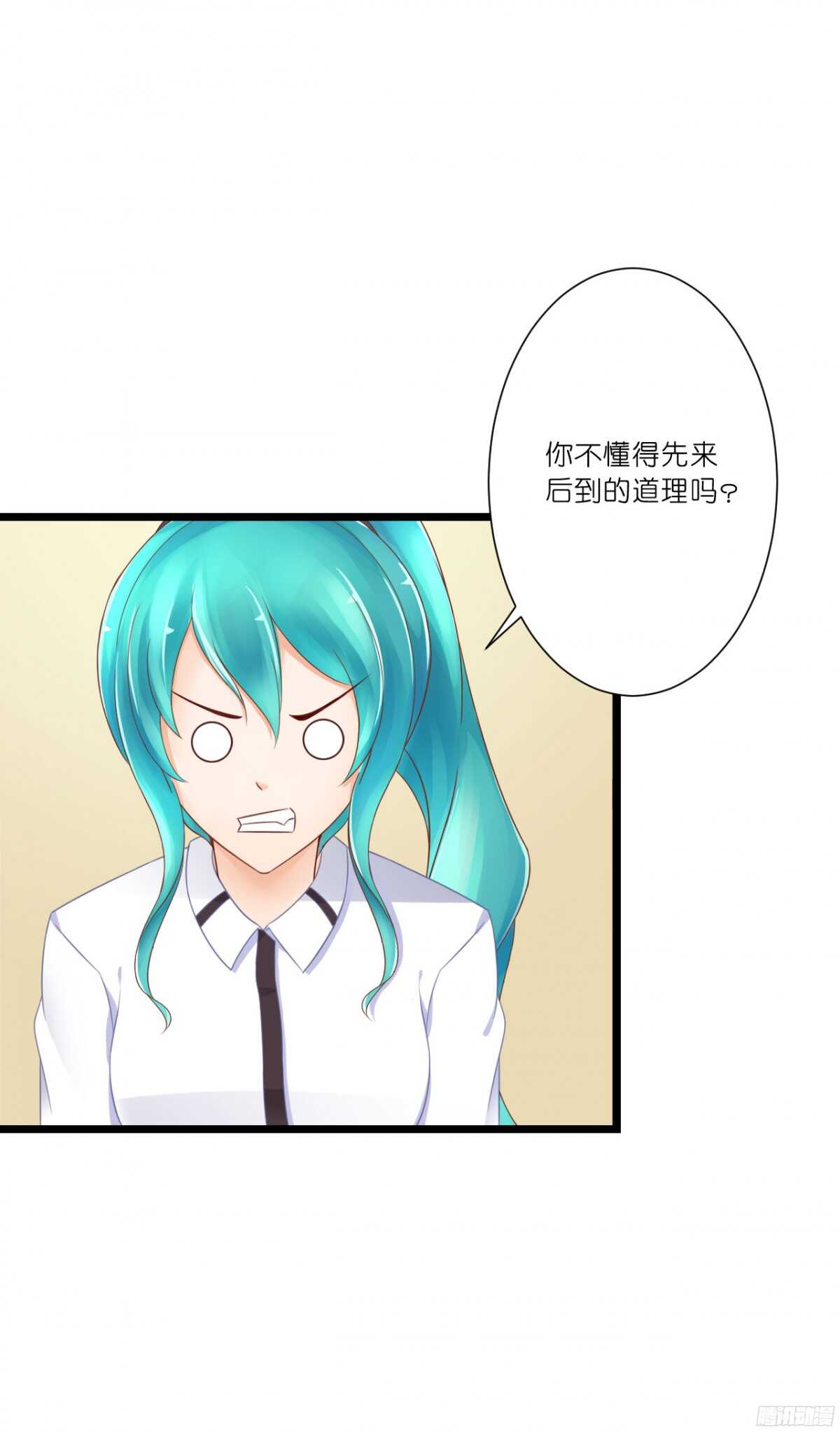 本女王又岂是你能惹的?(1/2)-第73话