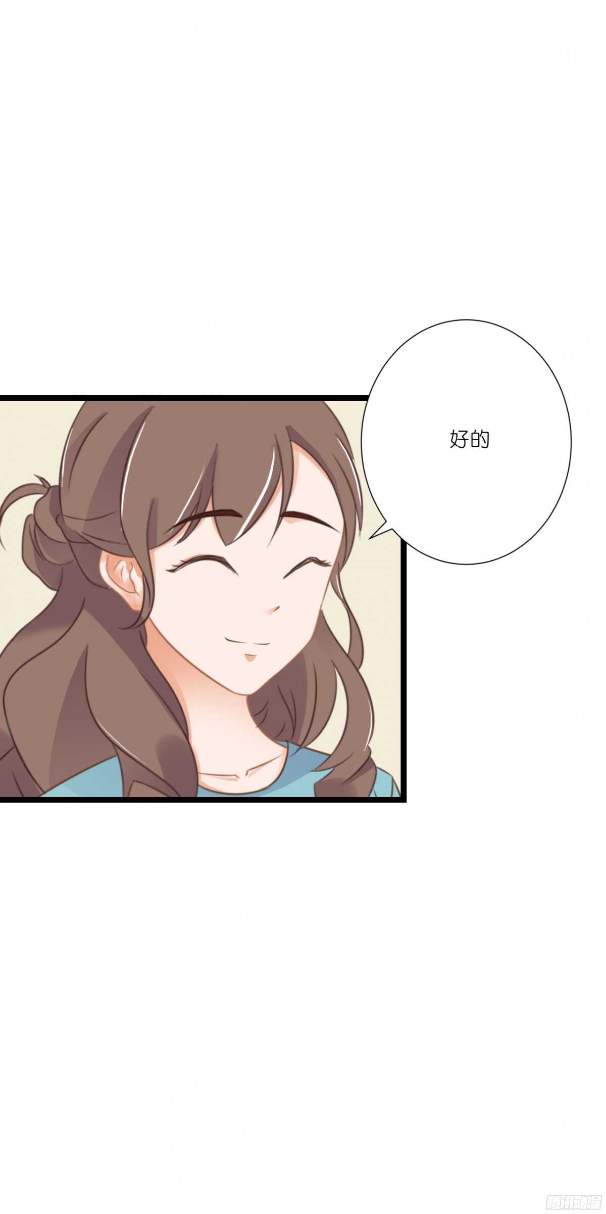 本女王又岂是你能惹的?(1/2)-第73话