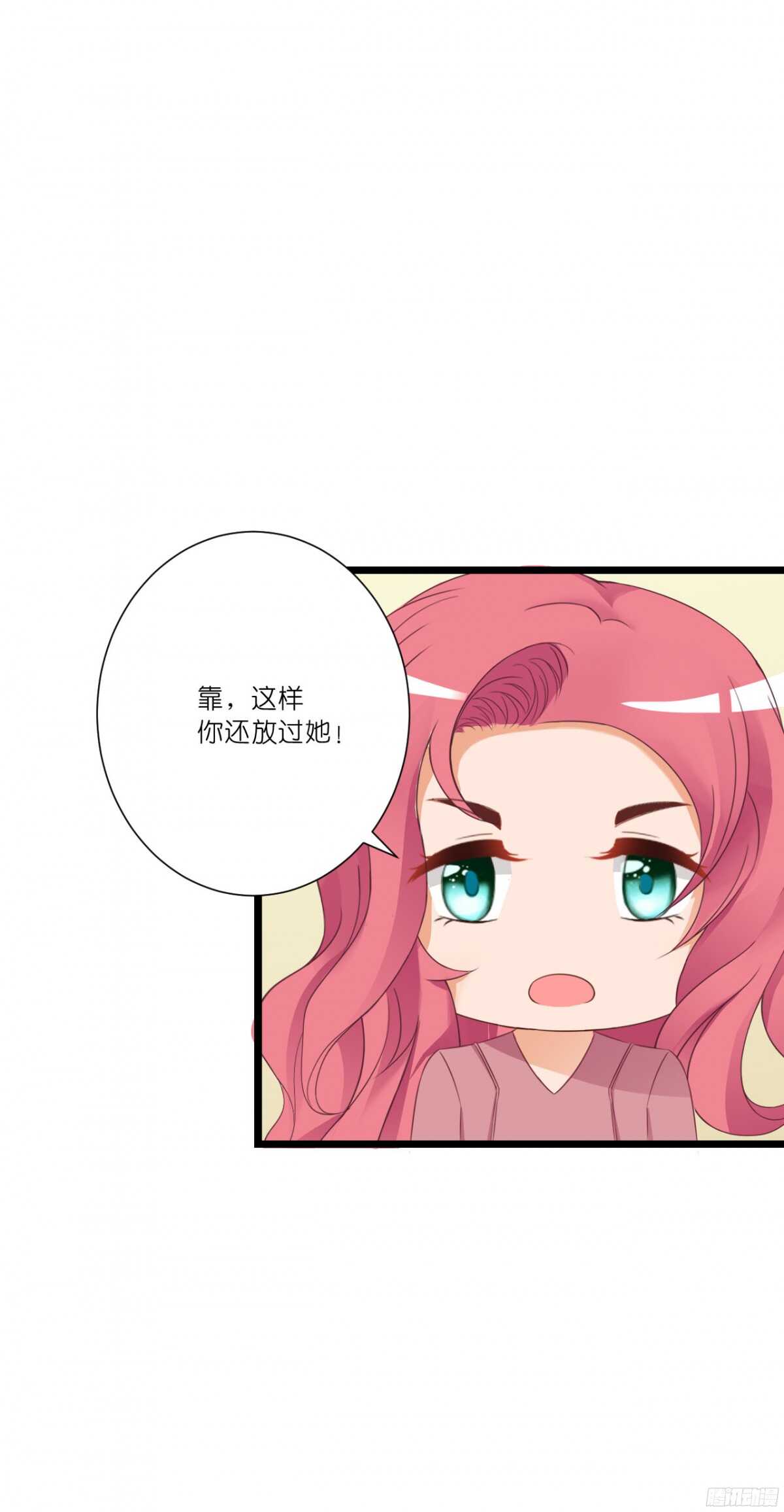 本女王又岂是你能惹的?(1/2)-第73话