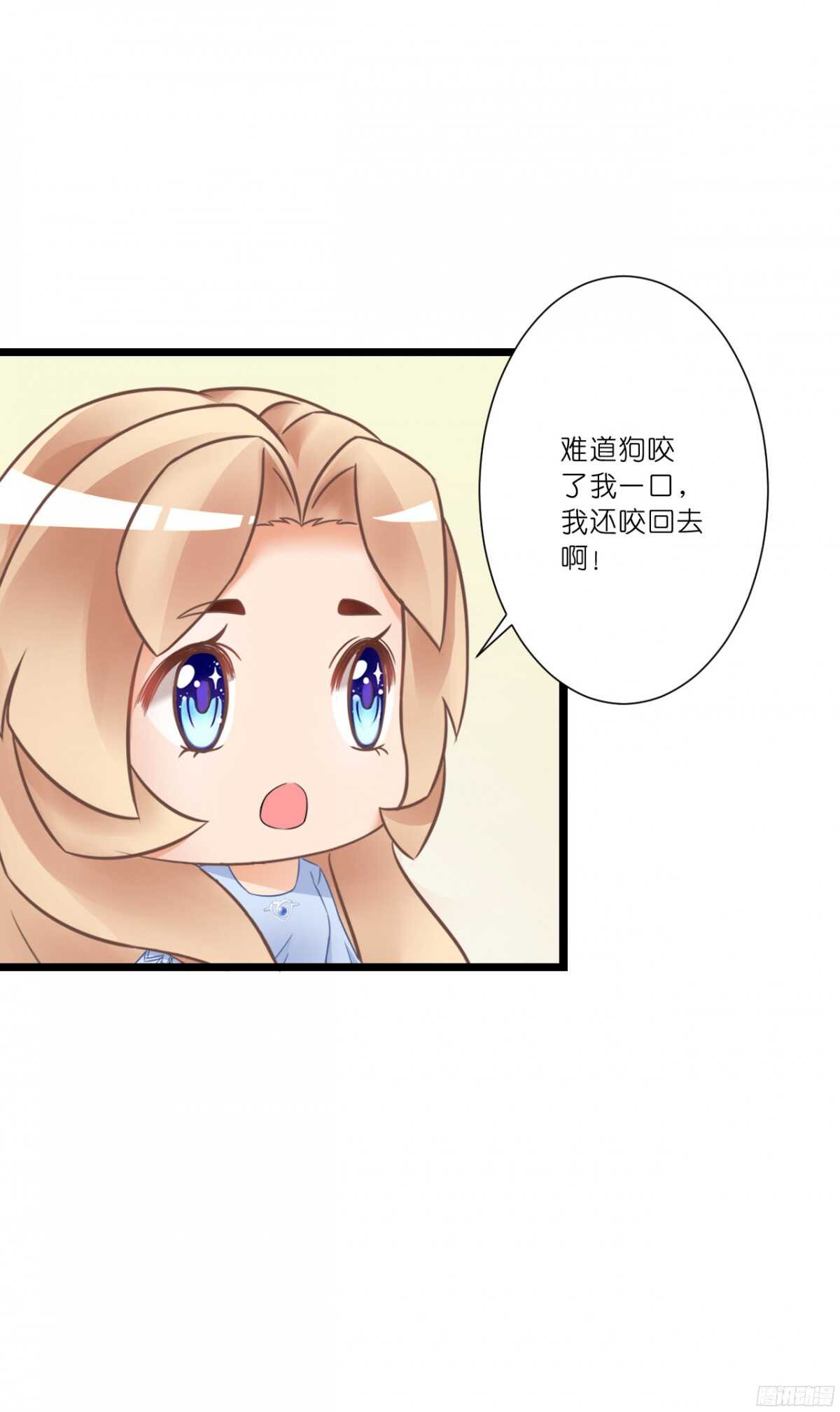 本女王又岂是你能惹的?(1/2)-第73话