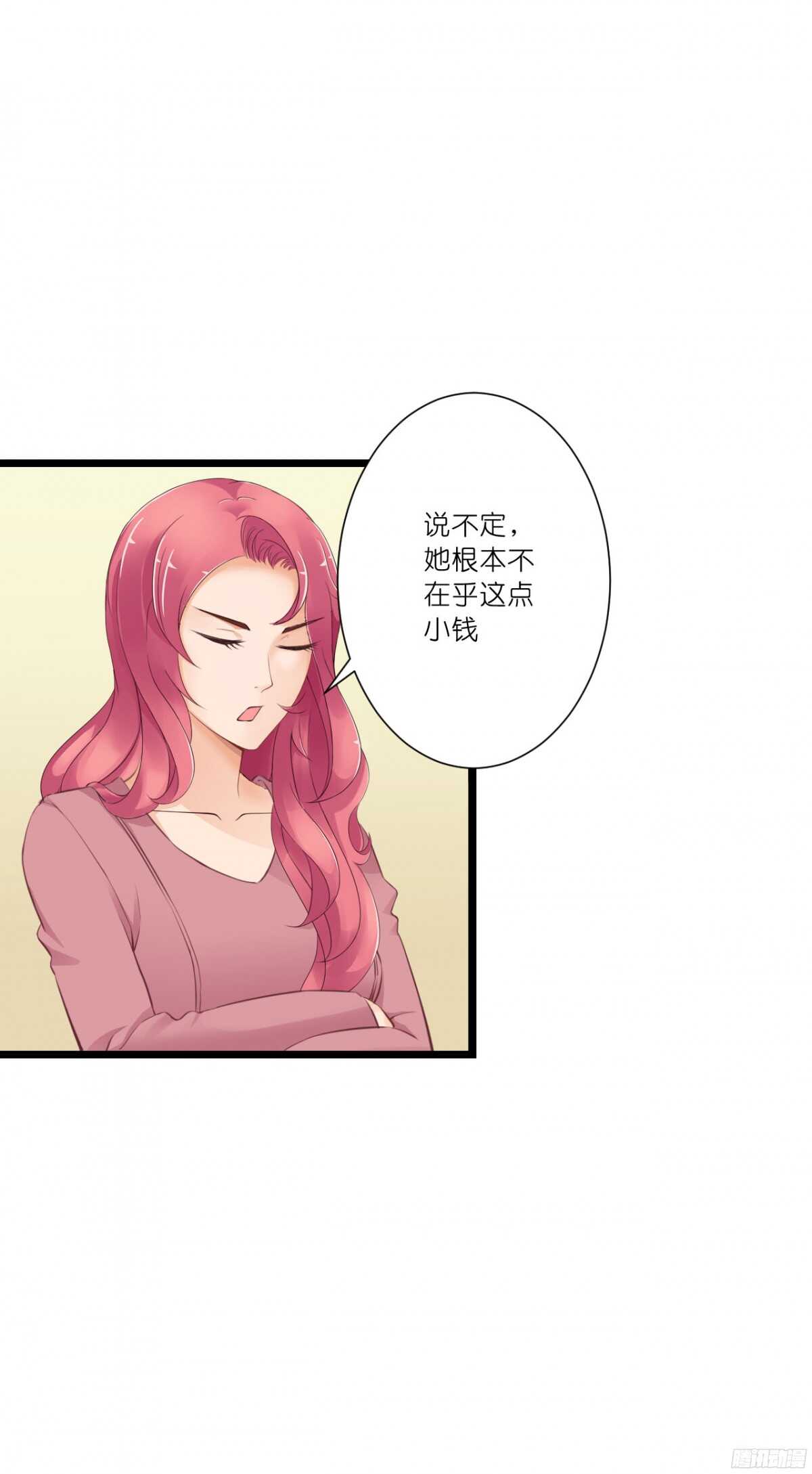 本女王又岂是你能惹的?(1/2)-第73话