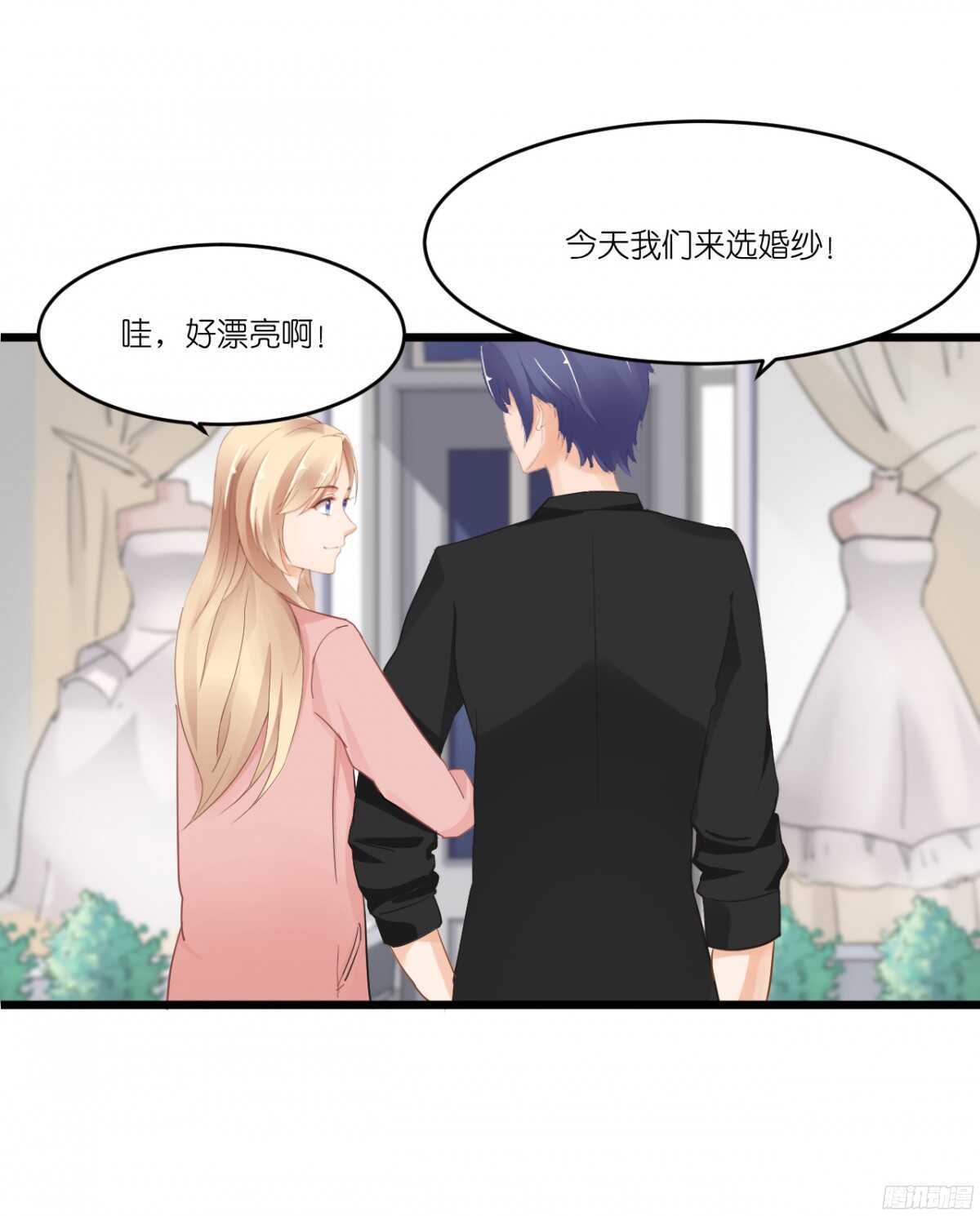 我，米多就算是饿死也不会吃一口饭(1/2)-第75话