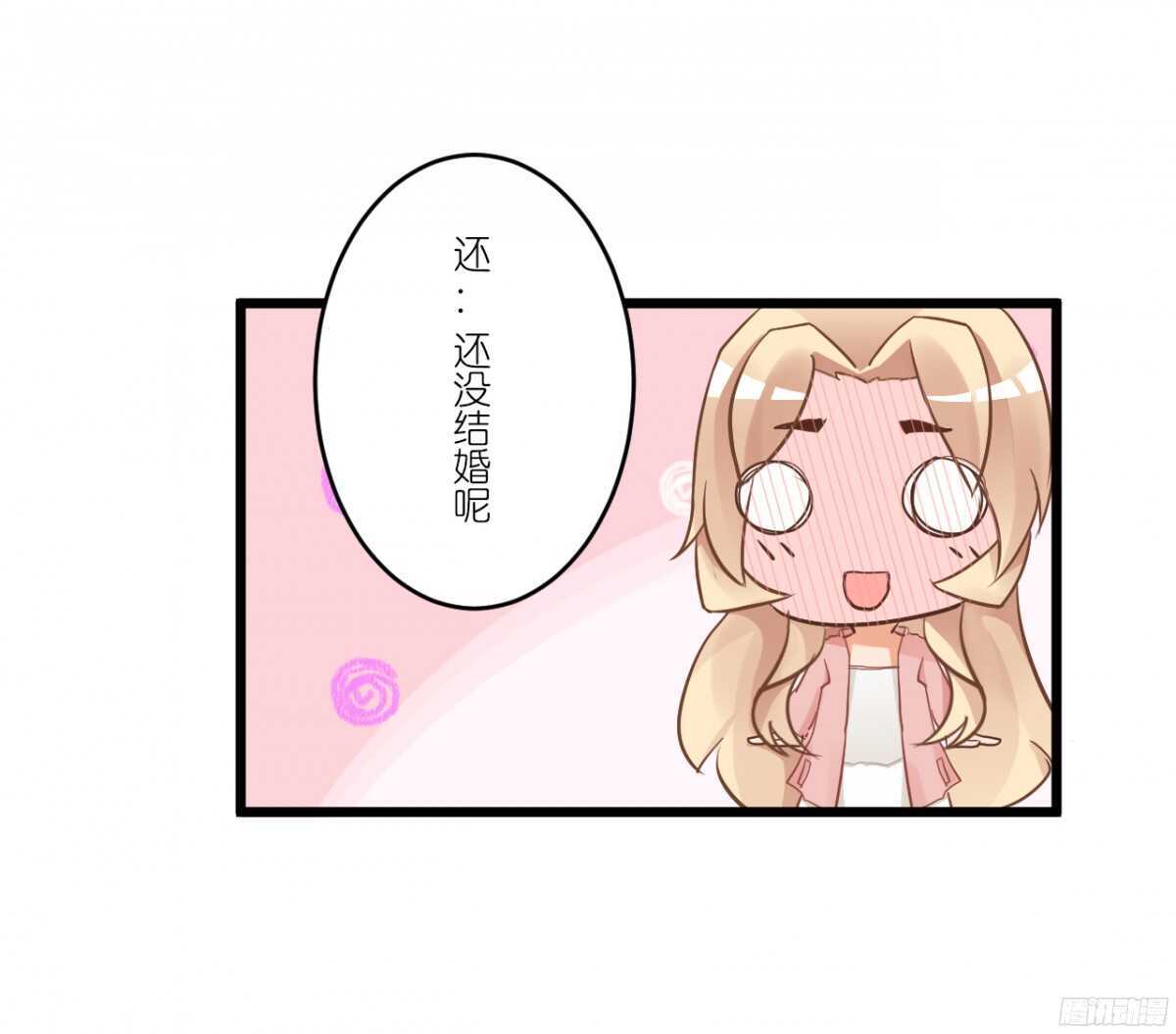 我，米多就算是饿死也不会吃一口饭(1/2)-第75话