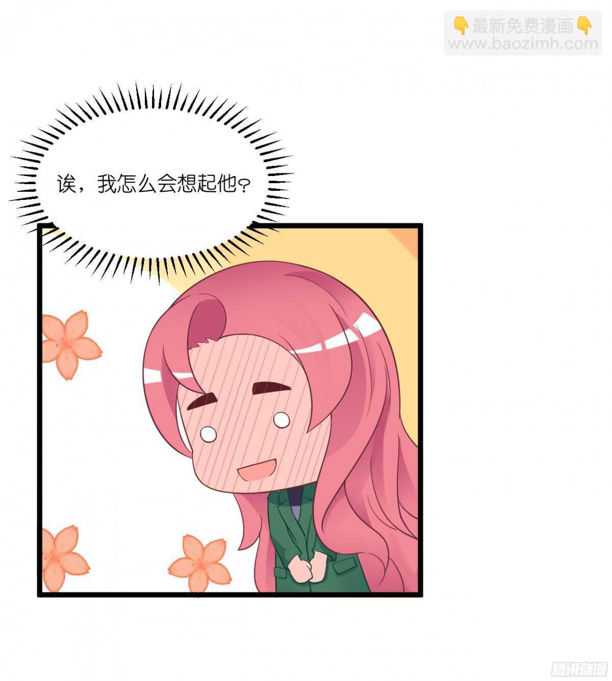我，米多就算是饿死也不会吃一口饭(1/2)-第75话