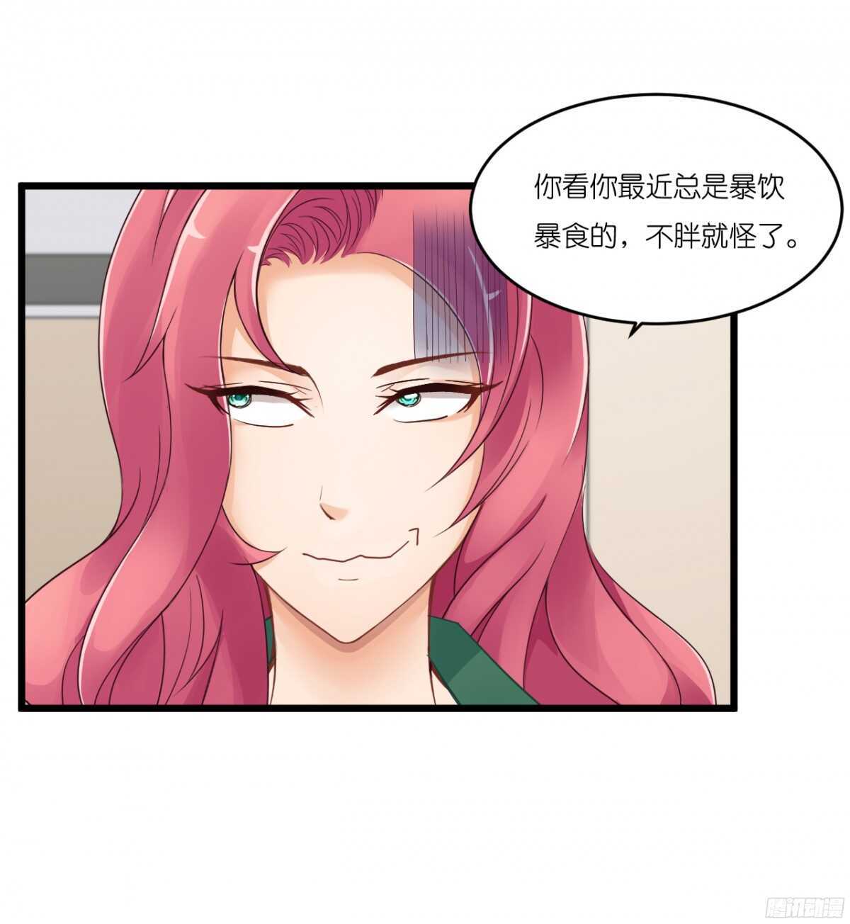 我，米多就算是饿死也不会吃一口饭(1/2)-第75话