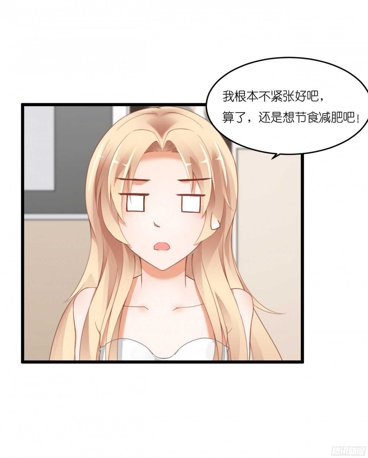 我，米多就算是饿死也不会吃一口饭(1/2)-第75话