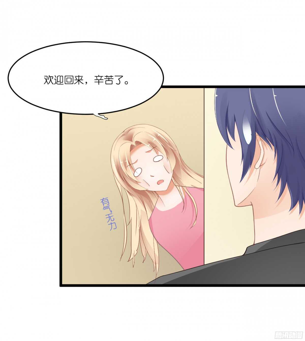 我，米多就算是饿死也不会吃一口饭(1/2)-第75话