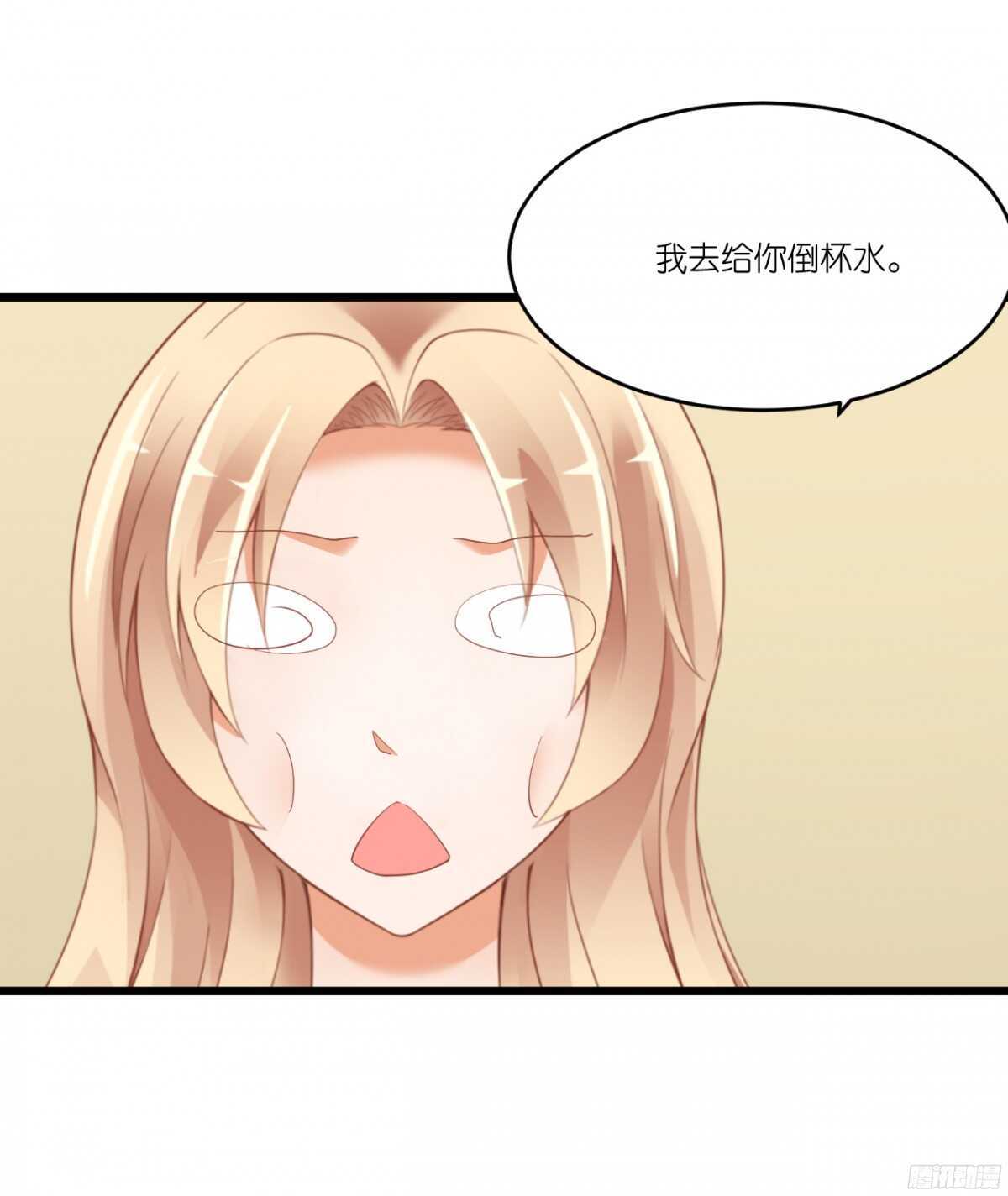我，米多就算是饿死也不会吃一口饭(1/2)-第75话