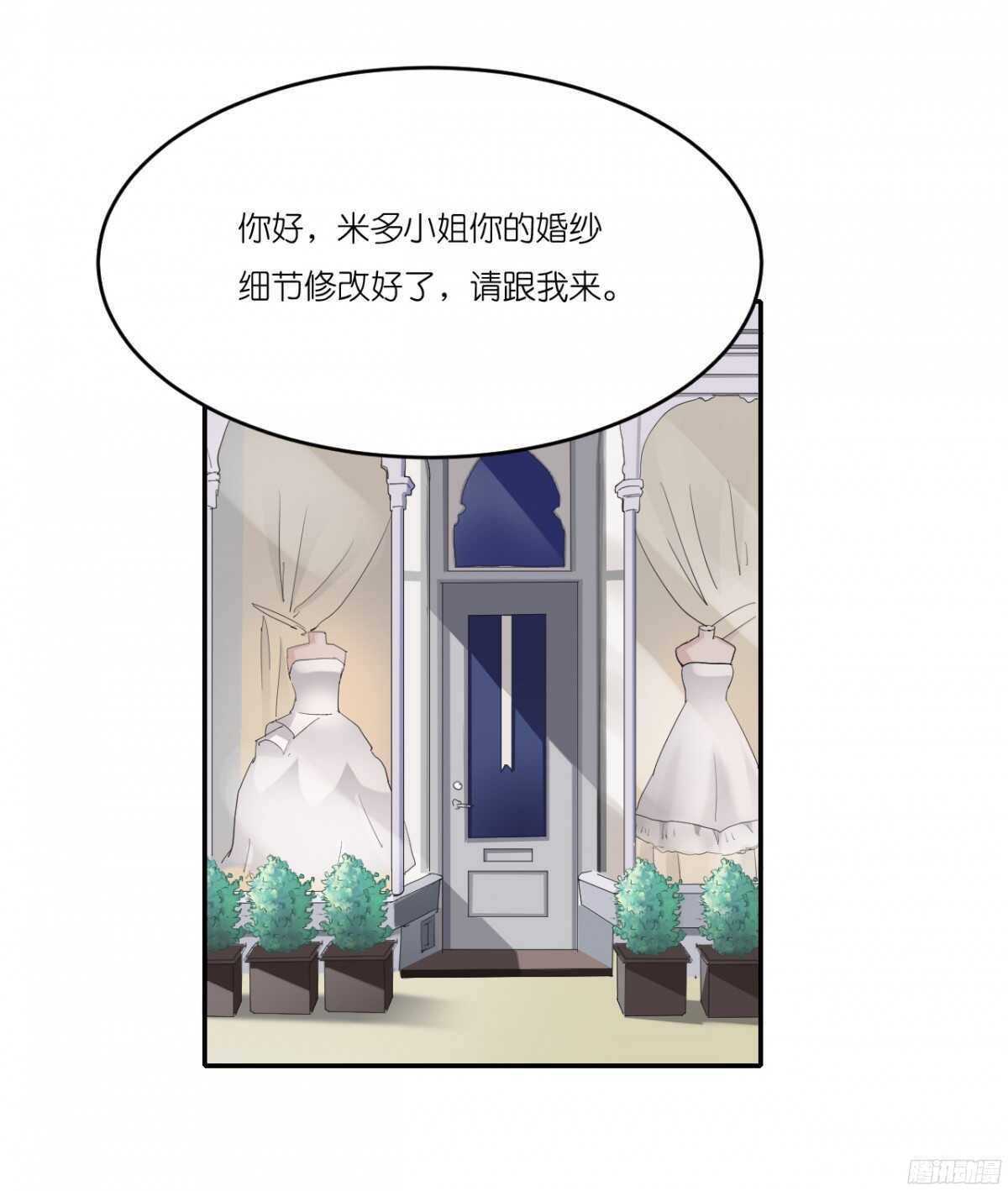 我，米多就算是饿死也不会吃一口饭(1/2)-第75话