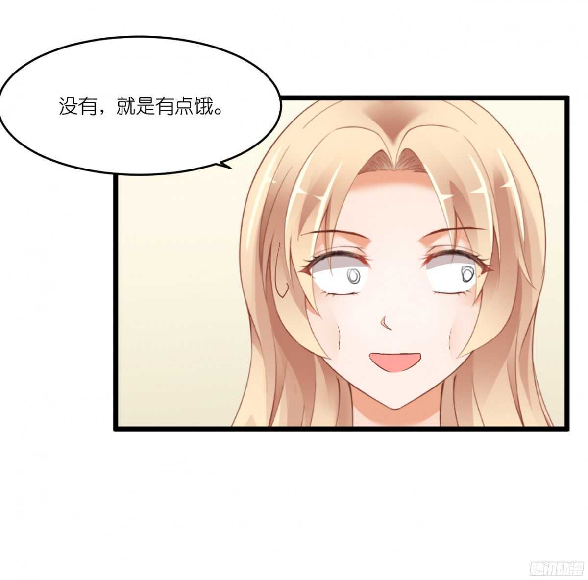 我，米多就算是饿死也不会吃一口饭(1/2)-第75话