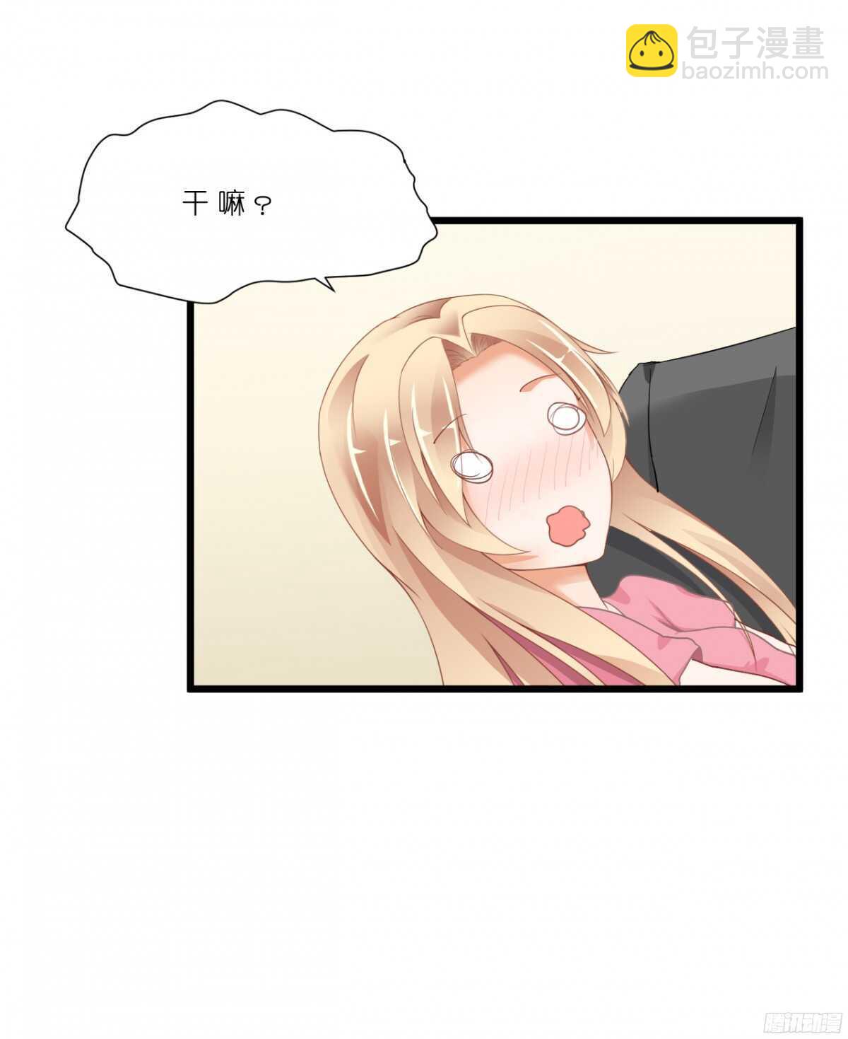 我，米多就算是饿死也不会吃一口饭(1/2)-第75话