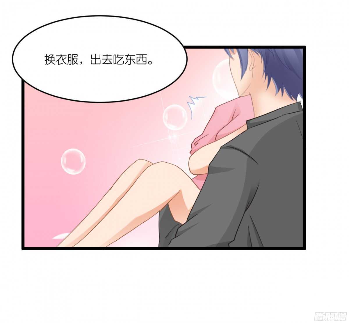 我，米多就算是饿死也不会吃一口饭(1/2)-第75话