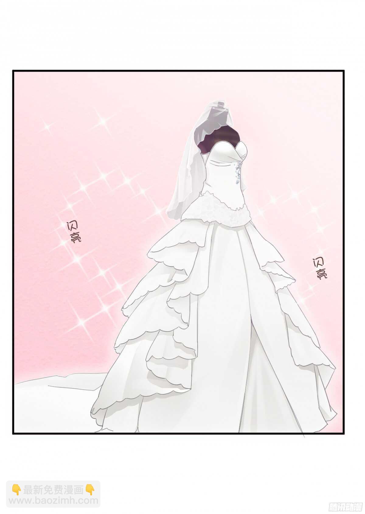 我，米多就算是饿死也不会吃一口饭(1/2)-第75话
