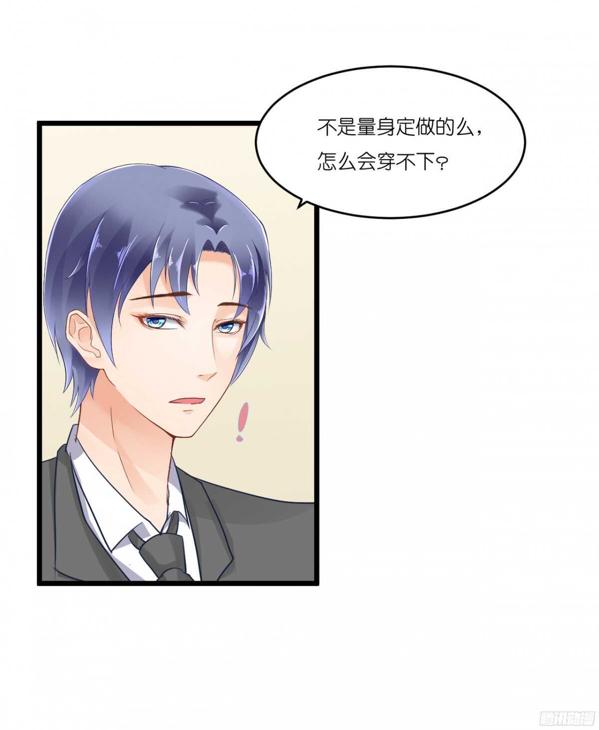 我，米多就算是饿死也不会吃一口饭(1/2)-第75话
