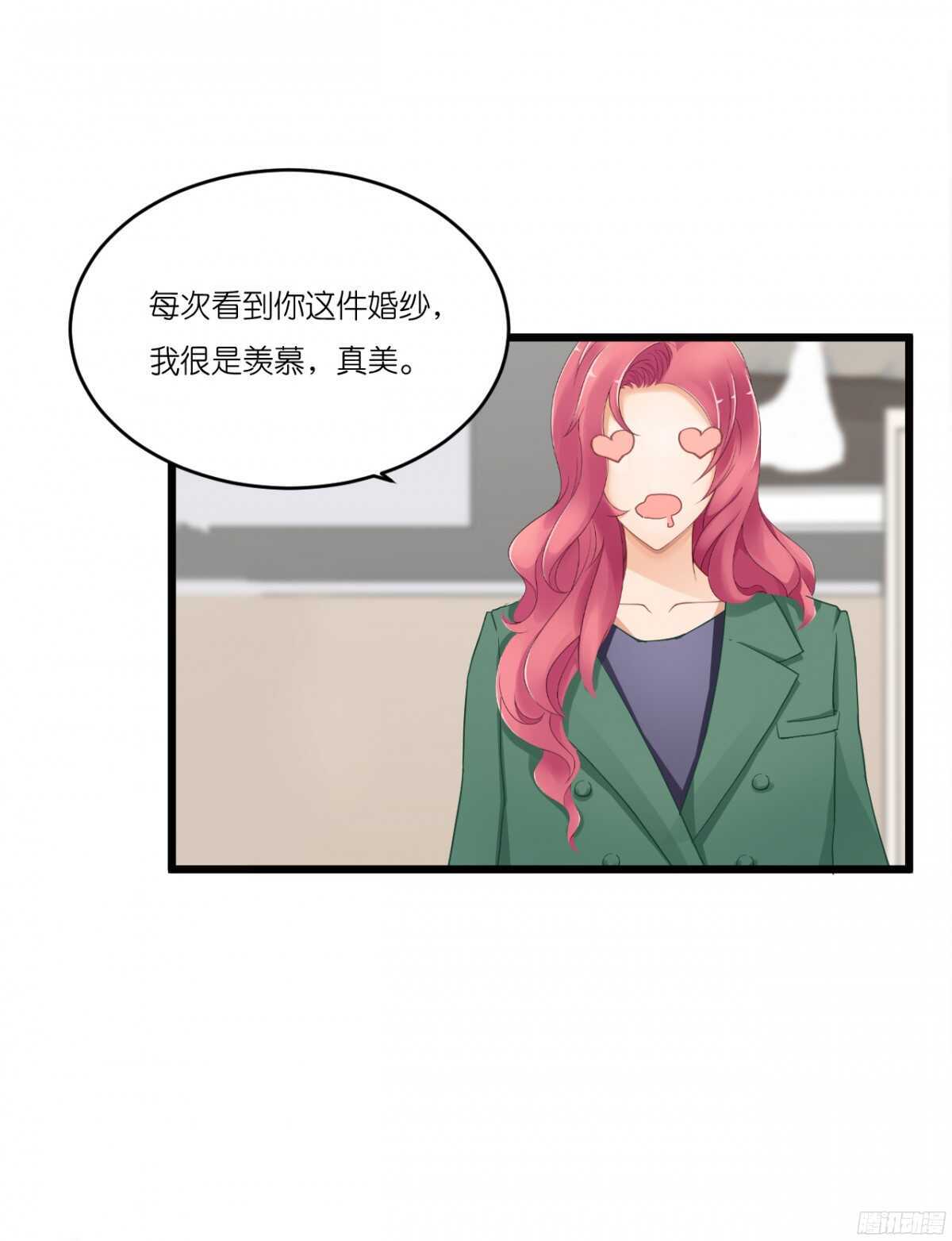 我，米多就算是饿死也不会吃一口饭(1/2)-第75话