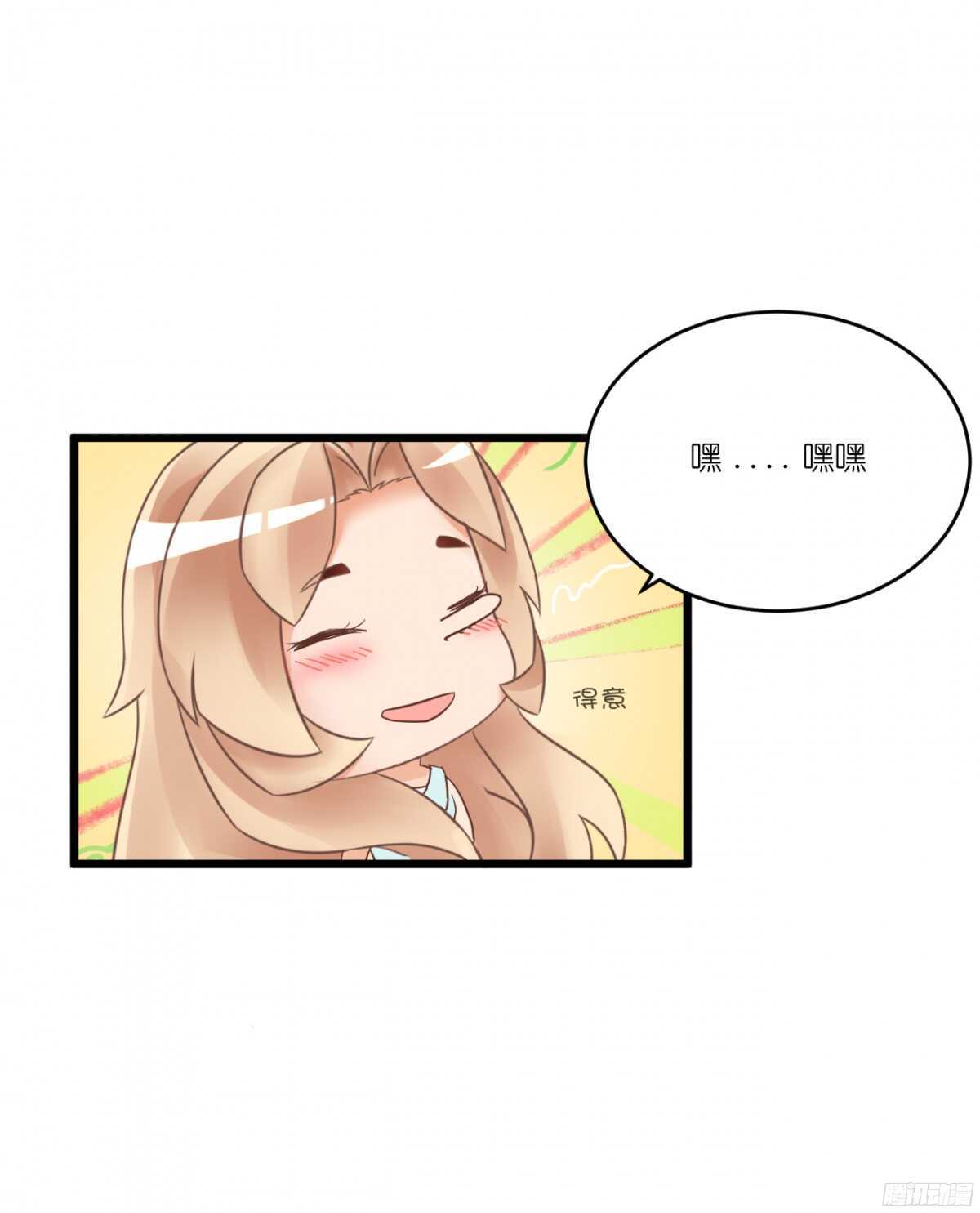 我，米多就算是饿死也不会吃一口饭(1/2)-第75话