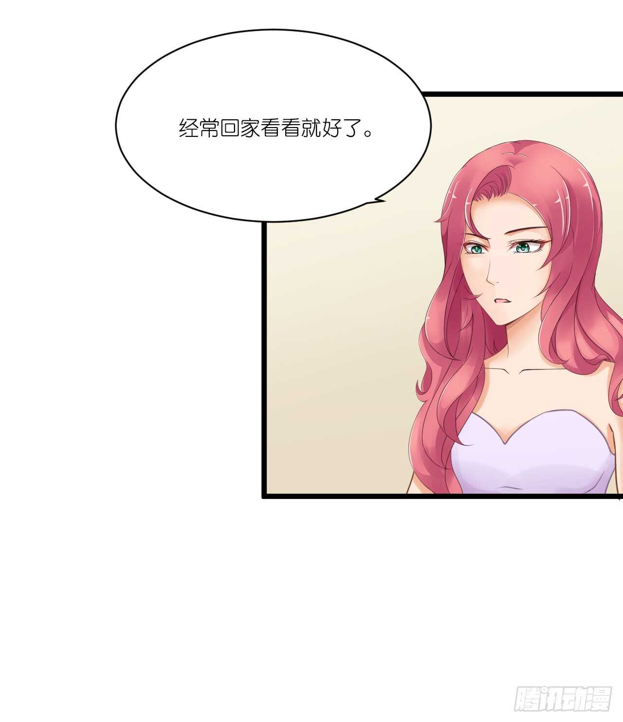 我们结婚了（上）(1/2)-第77话
