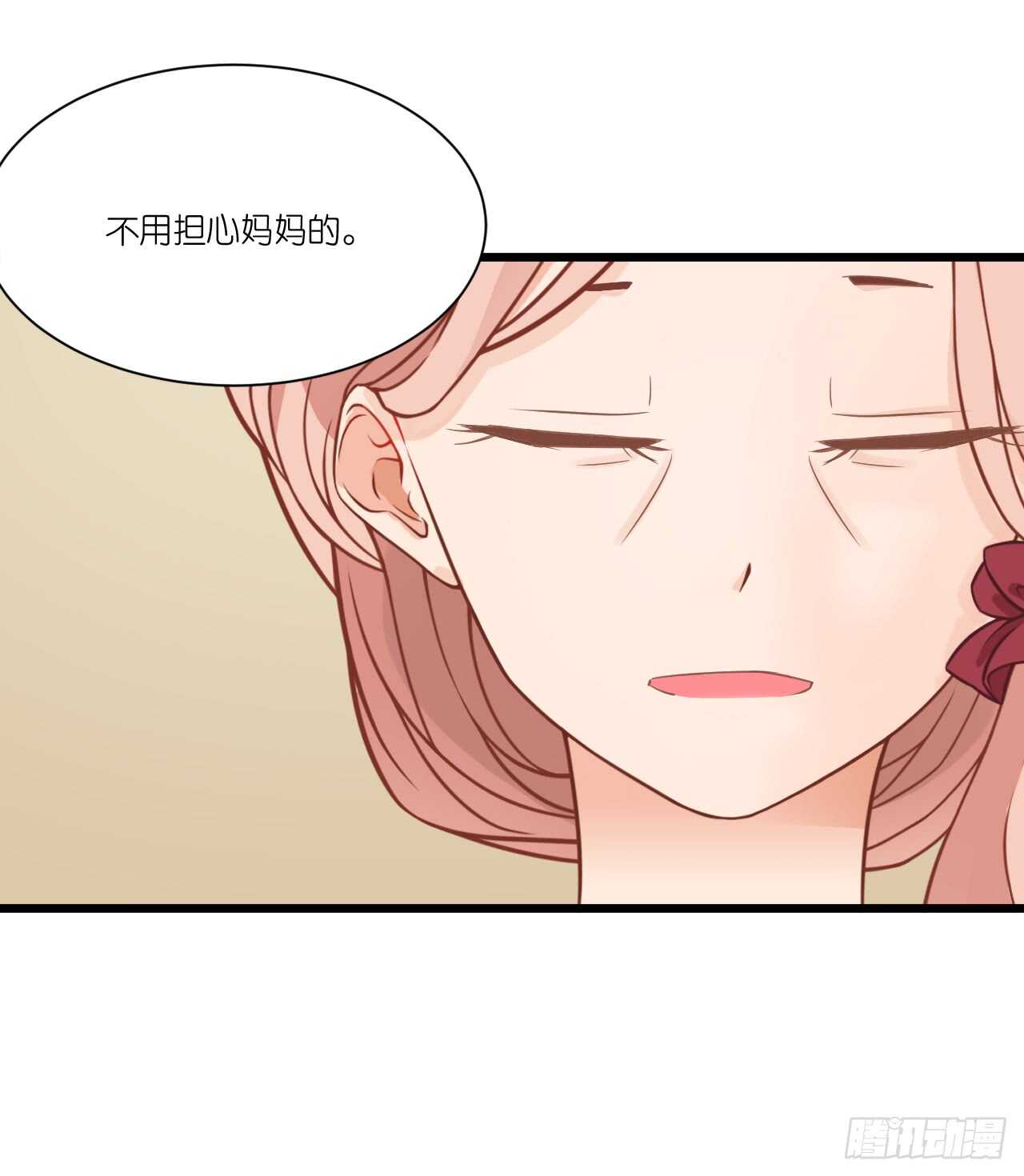 我们结婚了（上）(1/2)-第77话