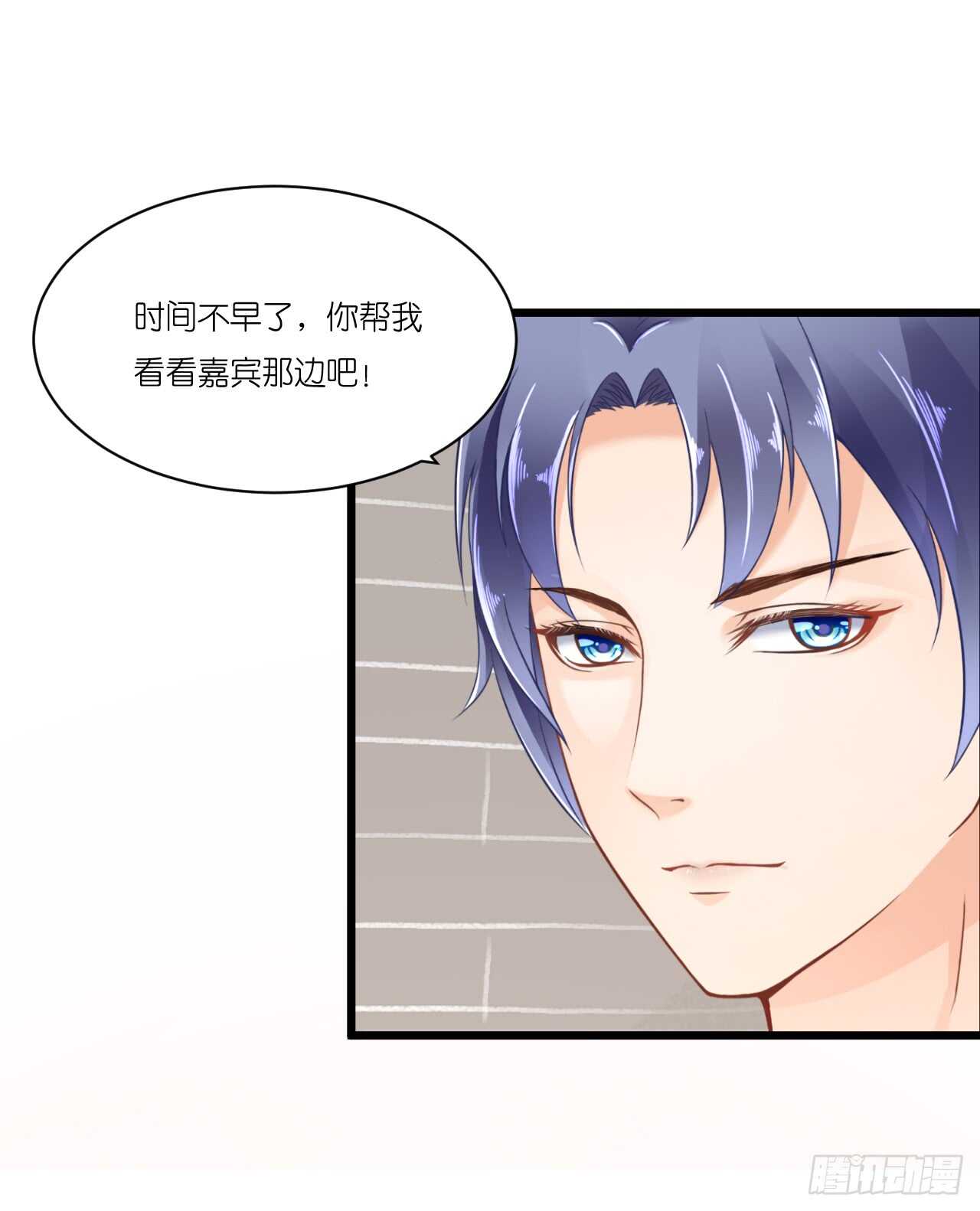 我们结婚了（上）(1/2)-第77话