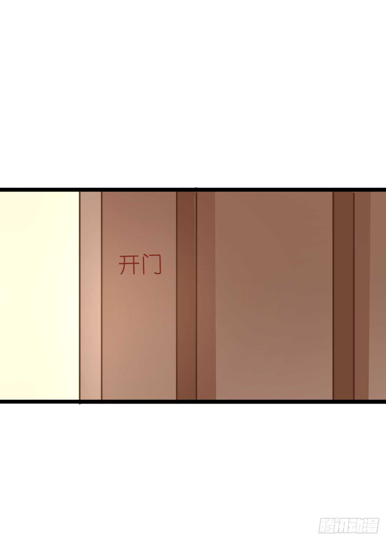 这一定是假的消息！(1/2)-第79话