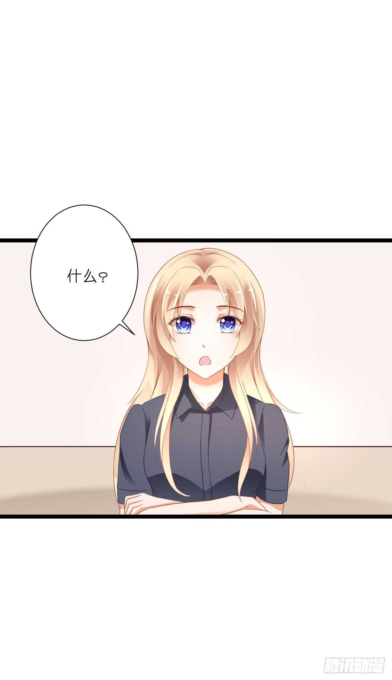 这一定是假的消息！(1/2)-第79话