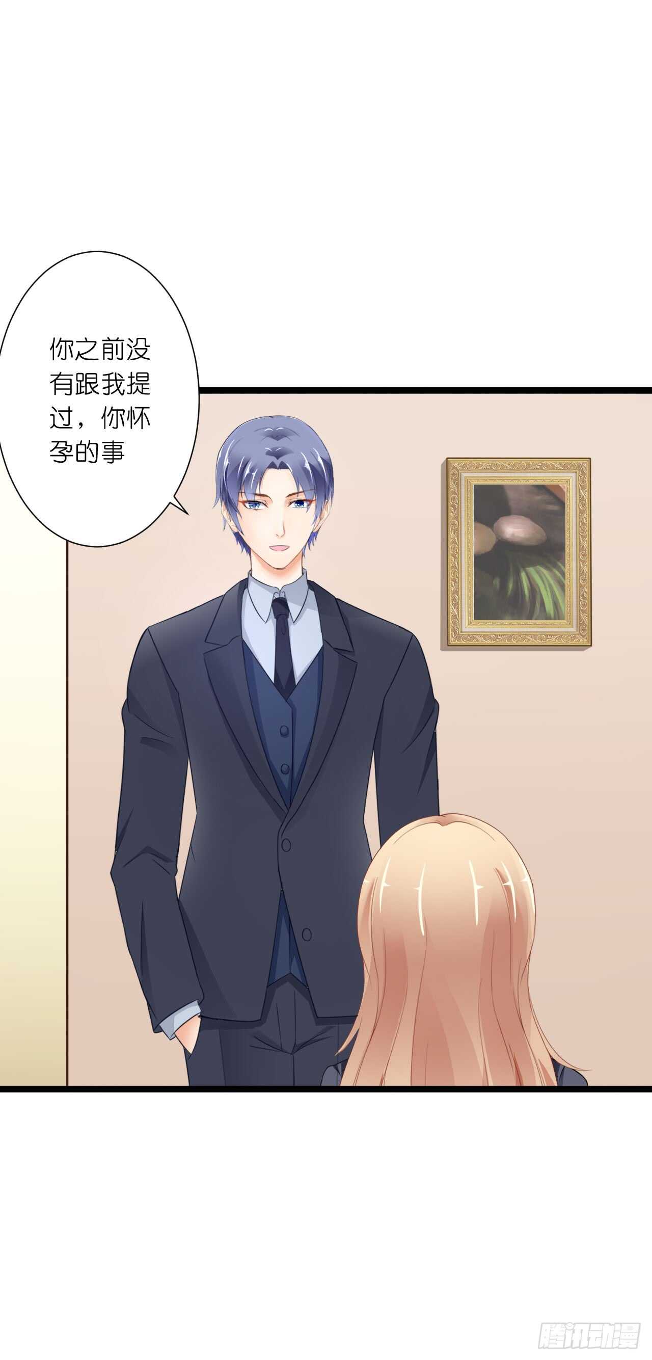 这一定是假的消息！(1/2)-第79话